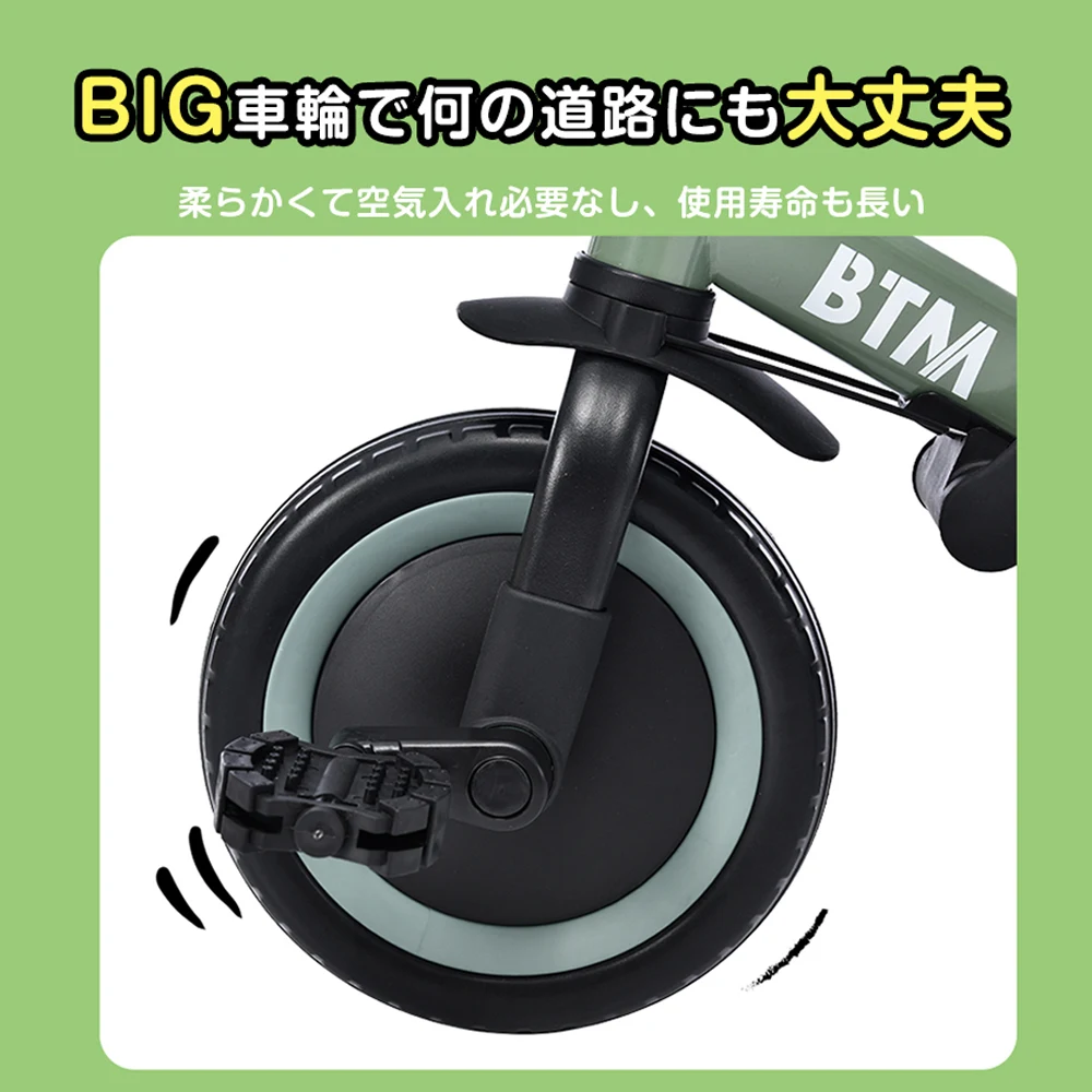 子供用三輪車 5in1(ホワイト) 自転車 オリジナル 押し棒付き 安全バー付き キックボード