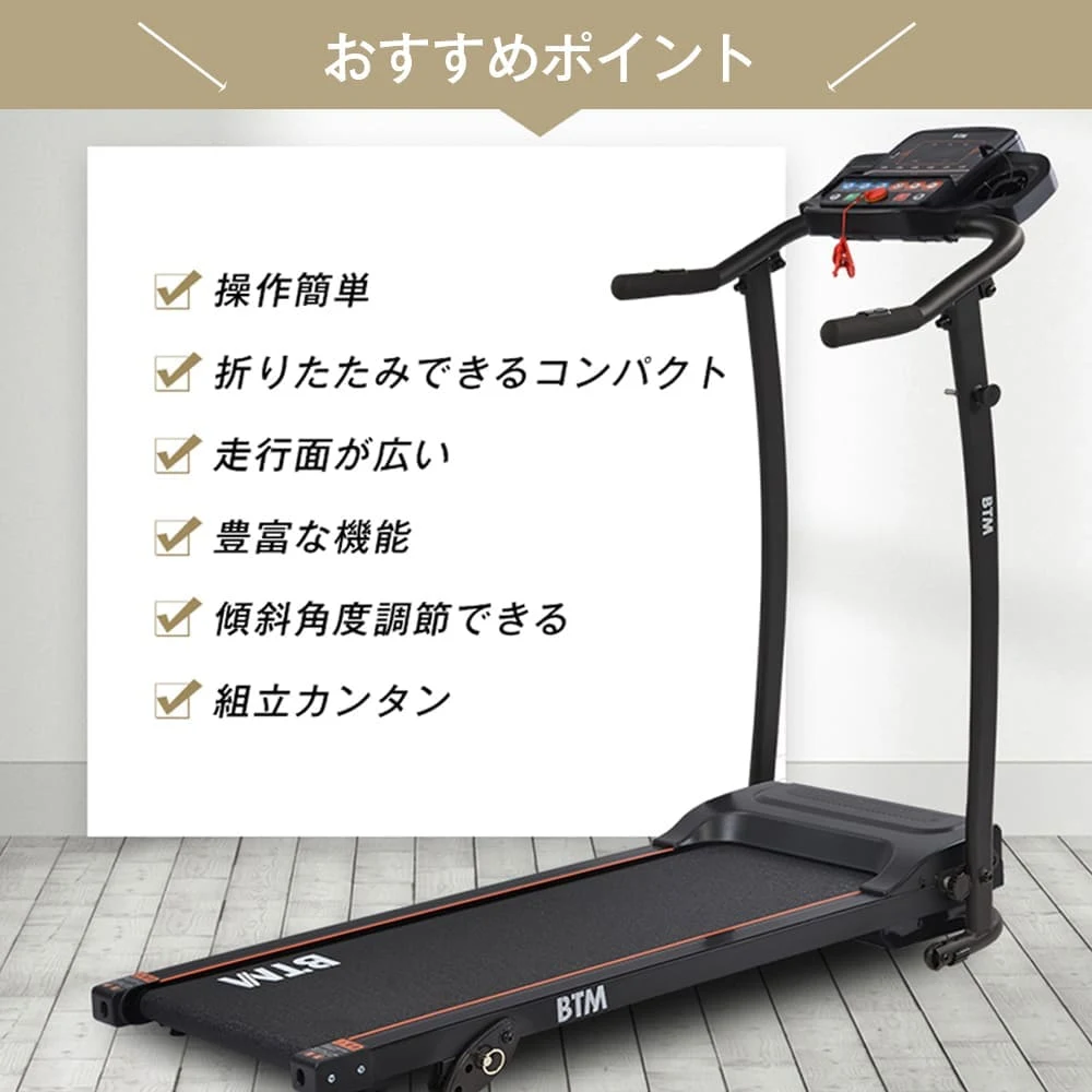 【MS191722AAA改良型MAX10km/h→12km/h】電動ランニングマシン ルームランナー MAX12km/h 折りたたみ 脈拍計測 フィットネスマシーン ダイエット器具