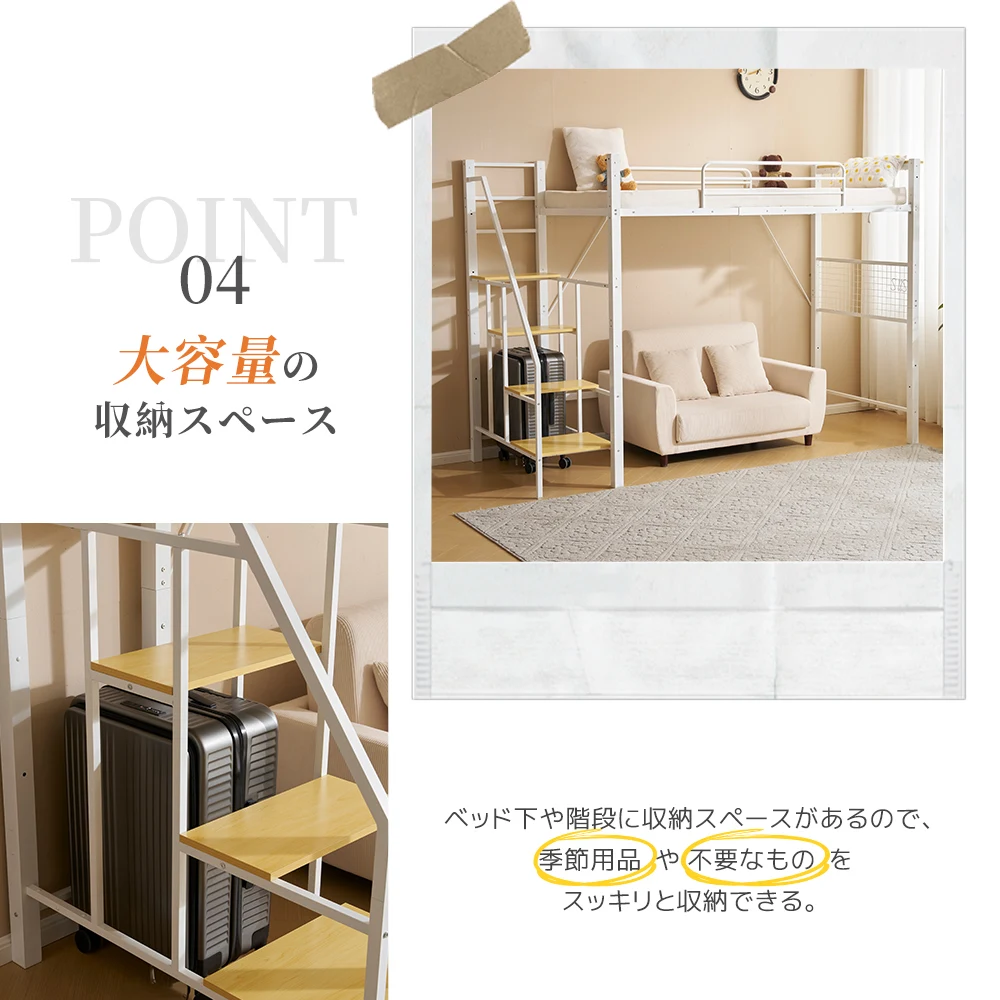 【 ブラック】システムベット ロフトベッド シングル コンセント付き 収納付き 耐荷重150kg 高さ173cm 北欧風 スチールネット S型フック付きスチール 耐震 ベッド パイプベッド