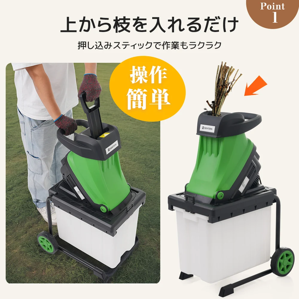 【本体のみ】ガーデンシュレッダー 電動粉砕機 竹 枝 木 家庭用 小型 軽量 BOX付き