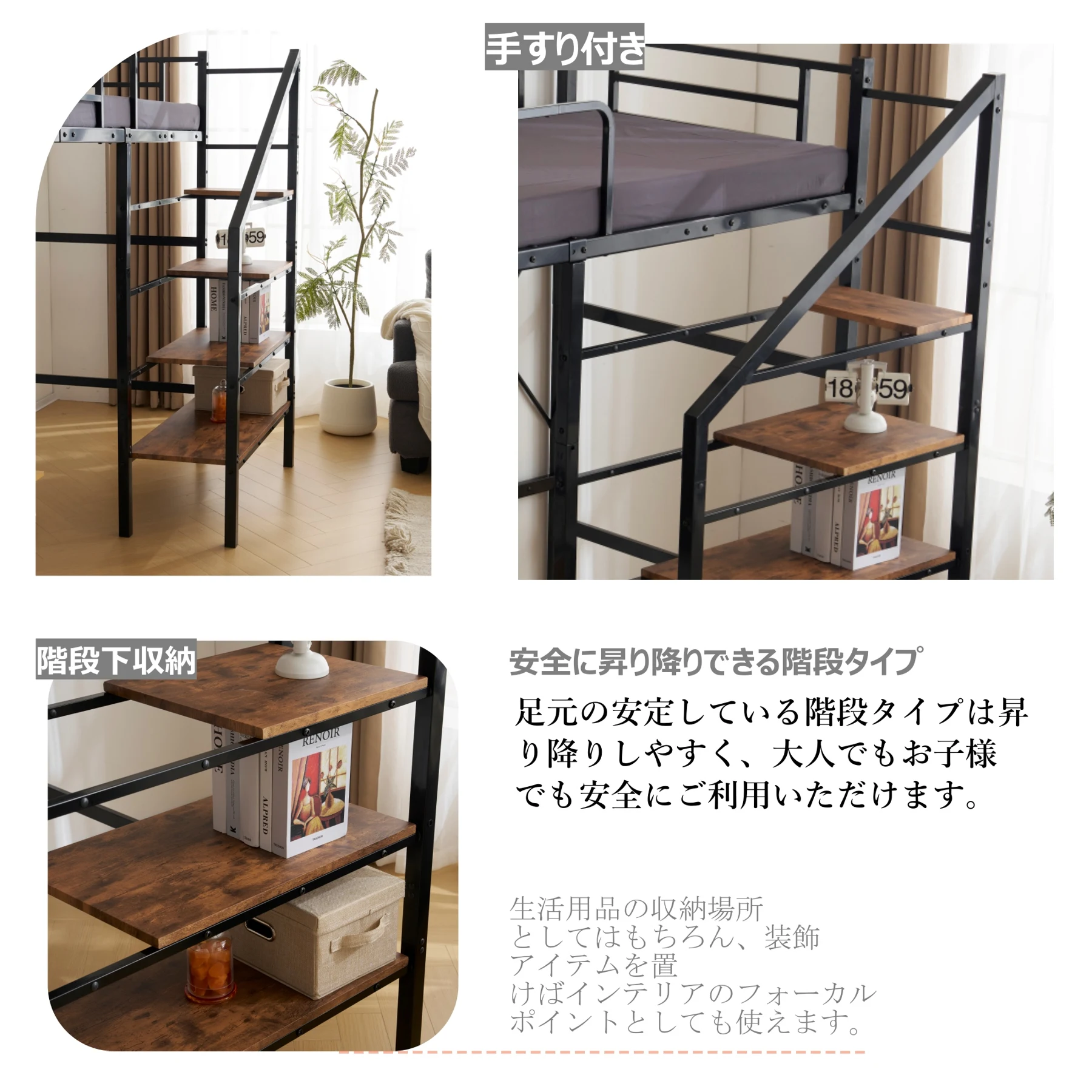 S ロフトベッド 階段付き S パイプベッド シングル 収納 スチール 耐震 ベッド シングル パイプベッド パイプベッドフレームのみ【Sシングル】