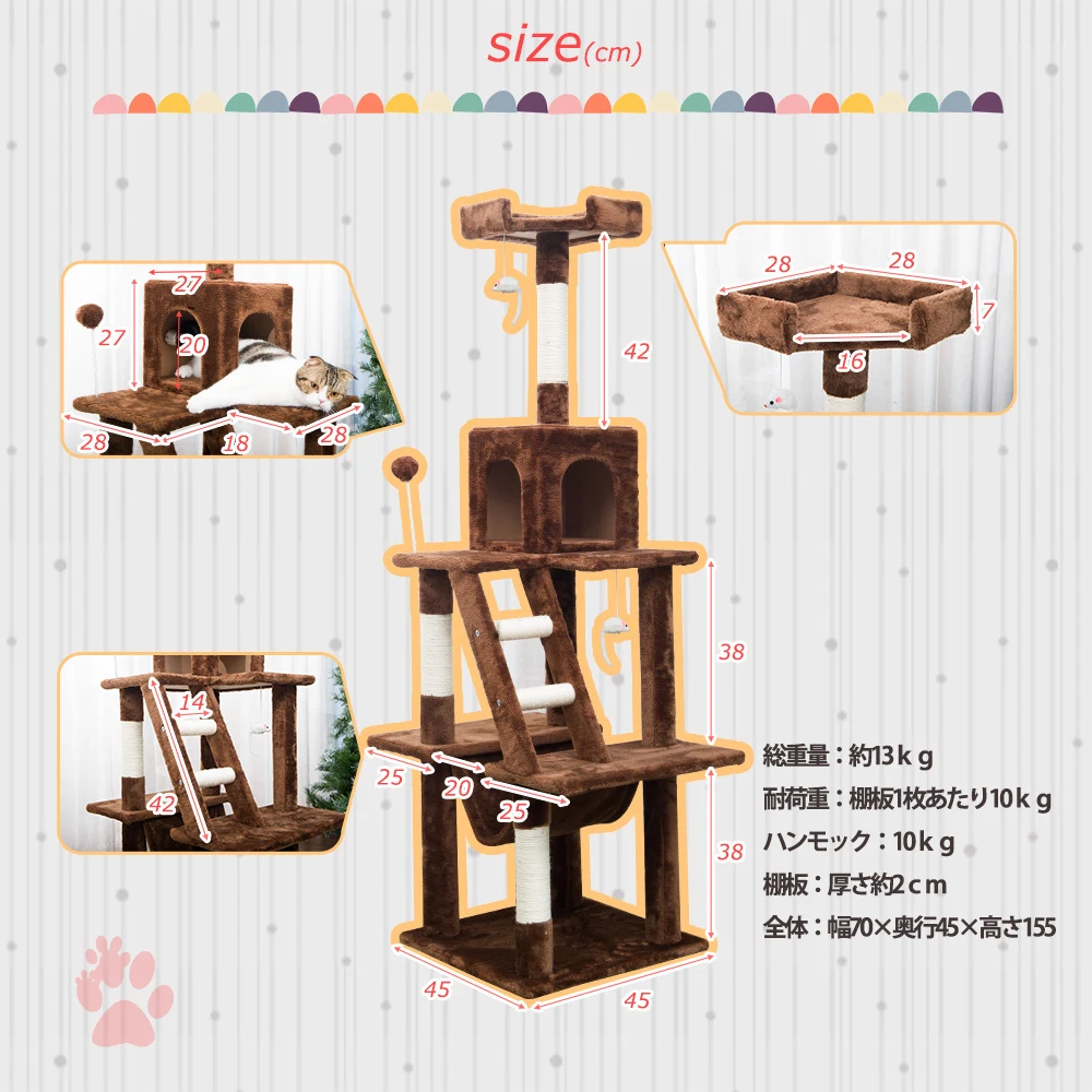 キャットタワー 据え置き 麻紐全高155cm【ベージュ】