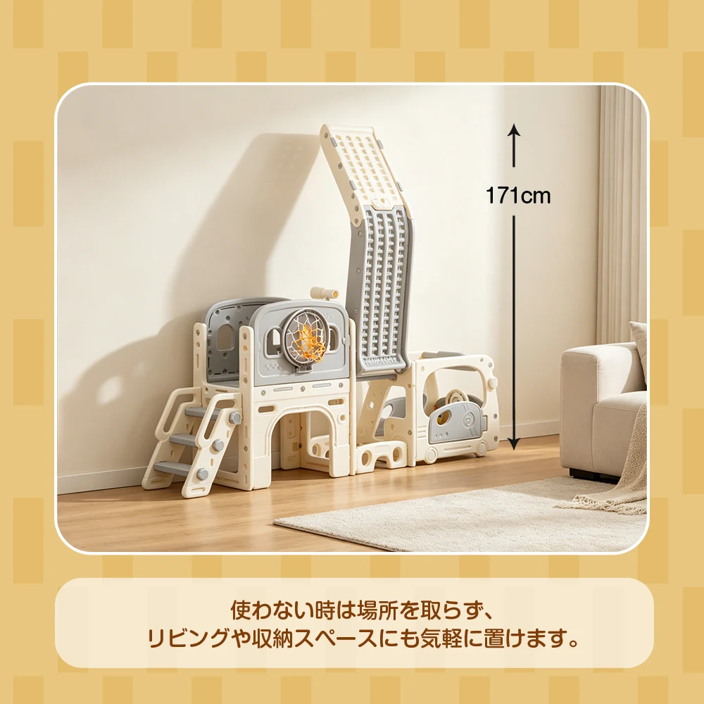 【タイプ A すべり台+バス】すべり台 キャッスル 大型遊具 すべりだい スライダー 室内 遊具 バスケットゴール 収納 グレー×ホワイト