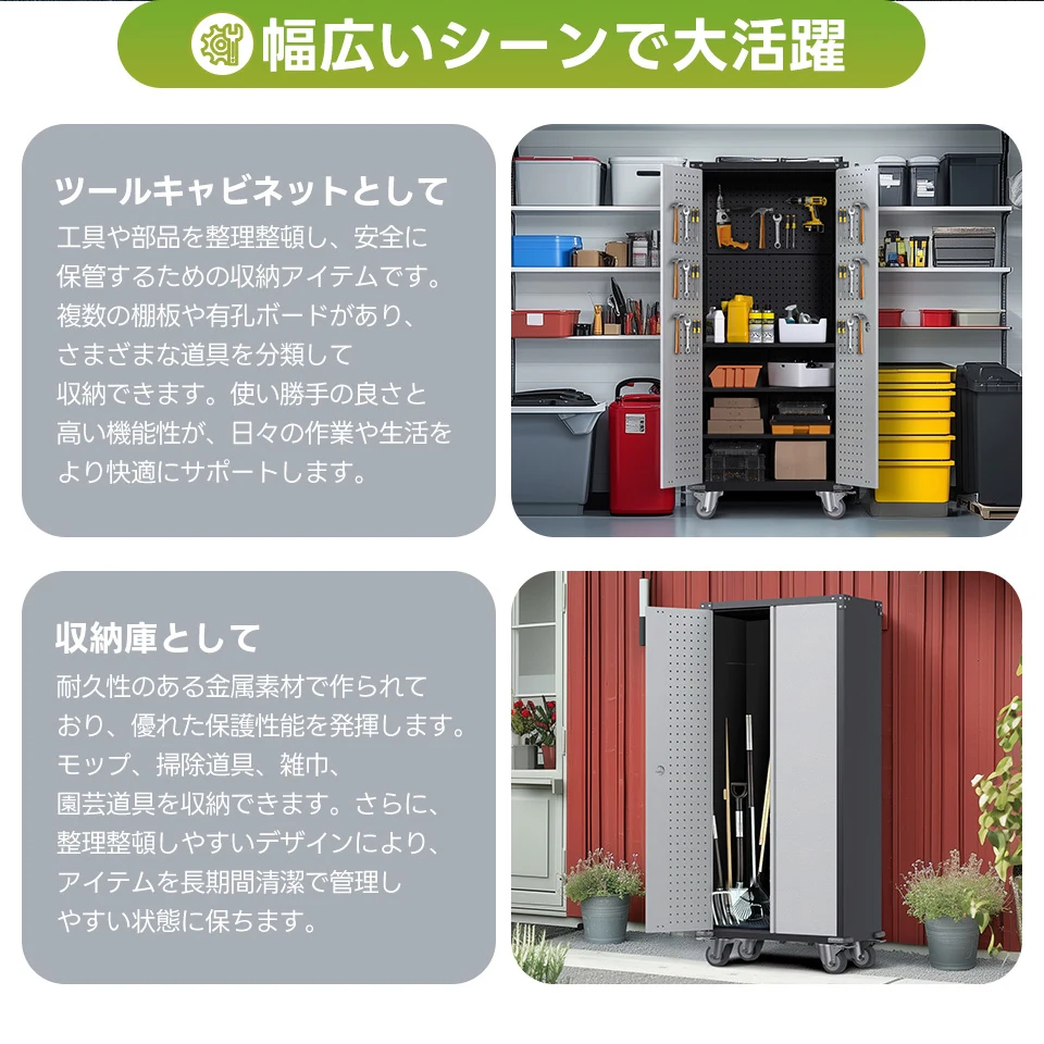 ツールキャビネット ロッカー 大型倉庫 ツールワゴン ツールカート 工具カート 可動棚付き ロールキャビネット スチール ローラーキャビネット 幅80*奥行き40*高180 DIY 有孔ボード付き 鍵付き キャスター付き ロック付き 新作