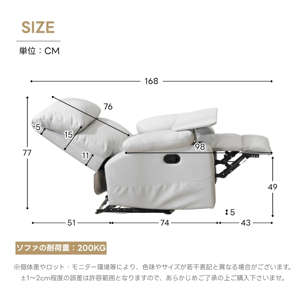 【セット品】リクライニングソファー 二つのオットマン ソファー 1人掛け ゲーミングチェア PU 160度調節可能 テーブル付き PUレザー チェア オットマン一体型 パーソナルチェア 耐圧分散 一人暮らしに最適 ふわふわ