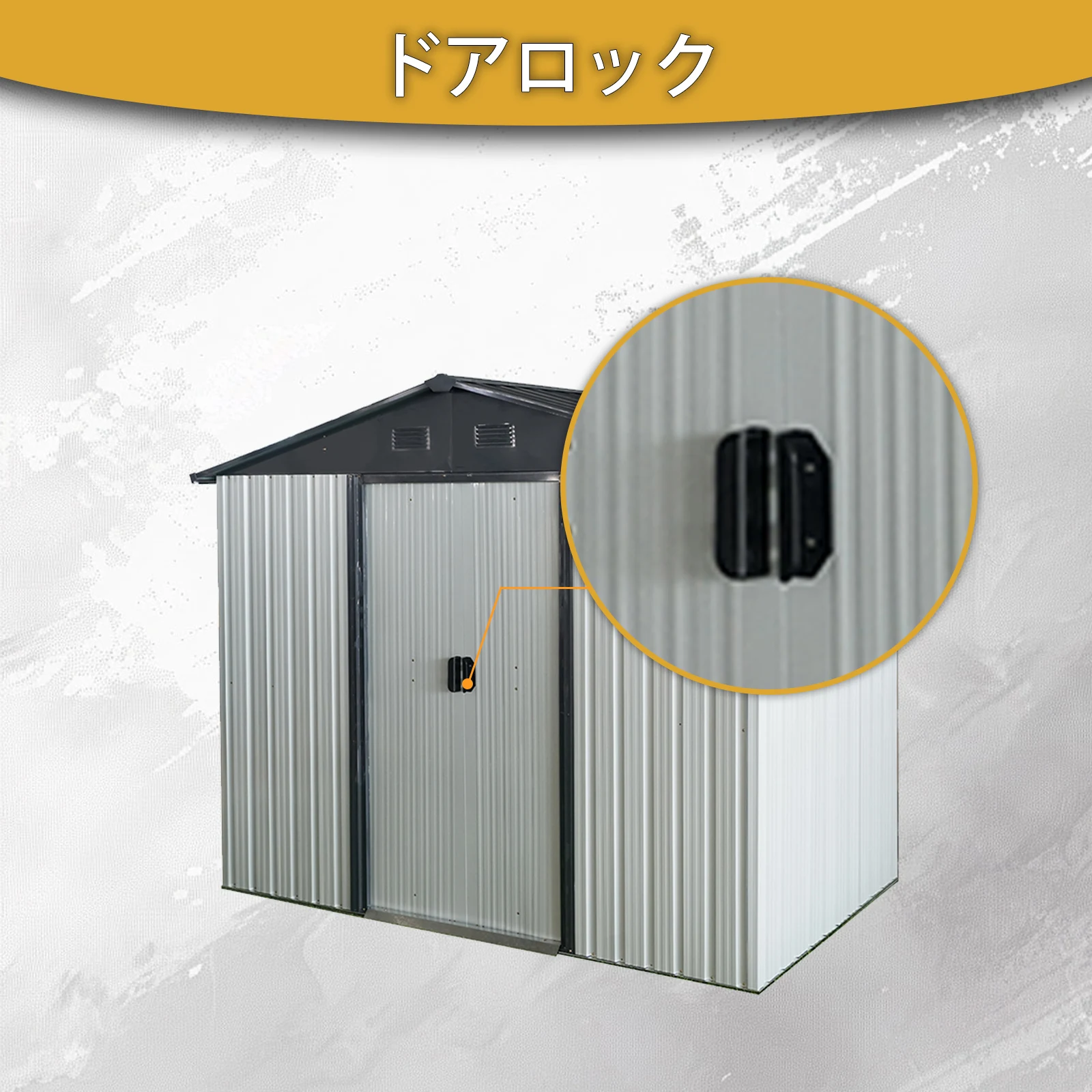 物置 屋外 戸外収納庫 スチール 幅236*奥行き119*高190 床材補強フレーム付 引き戸両開きタイプ 換気口付き 防さび ベランダ 防水 ガーデニング 庭