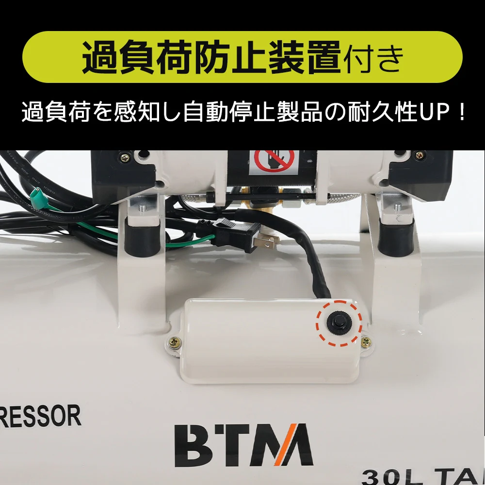 【30L ブラック】エアーコンプレッサーエアコンプレッサー静音 ハイパワー 高速充填 オイルレス コンプレッサー 業務用 DIY 空気入れ