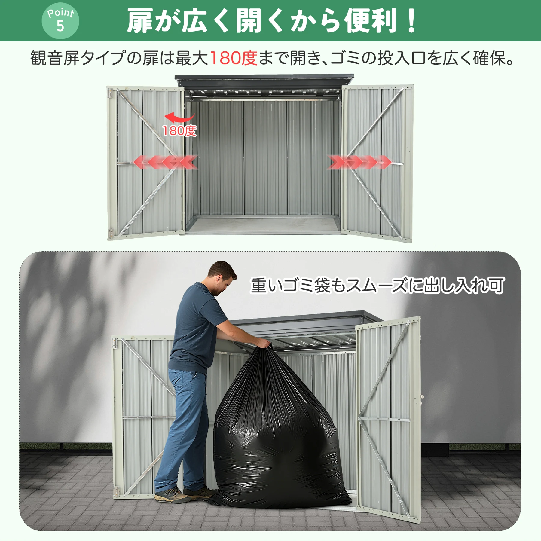 ゴミ収納庫 物置き ゴミストッカー 大容量 L158xW96xH134cm 物置 屋外 スチール 施錠可能 戸外収納庫 大型 収納庫 屋外物置 防さび 防水 ドア スチール物置 屋外収納 ガーデニング 庭 倉庫 DIY 頑丈 新作【 ブラック】