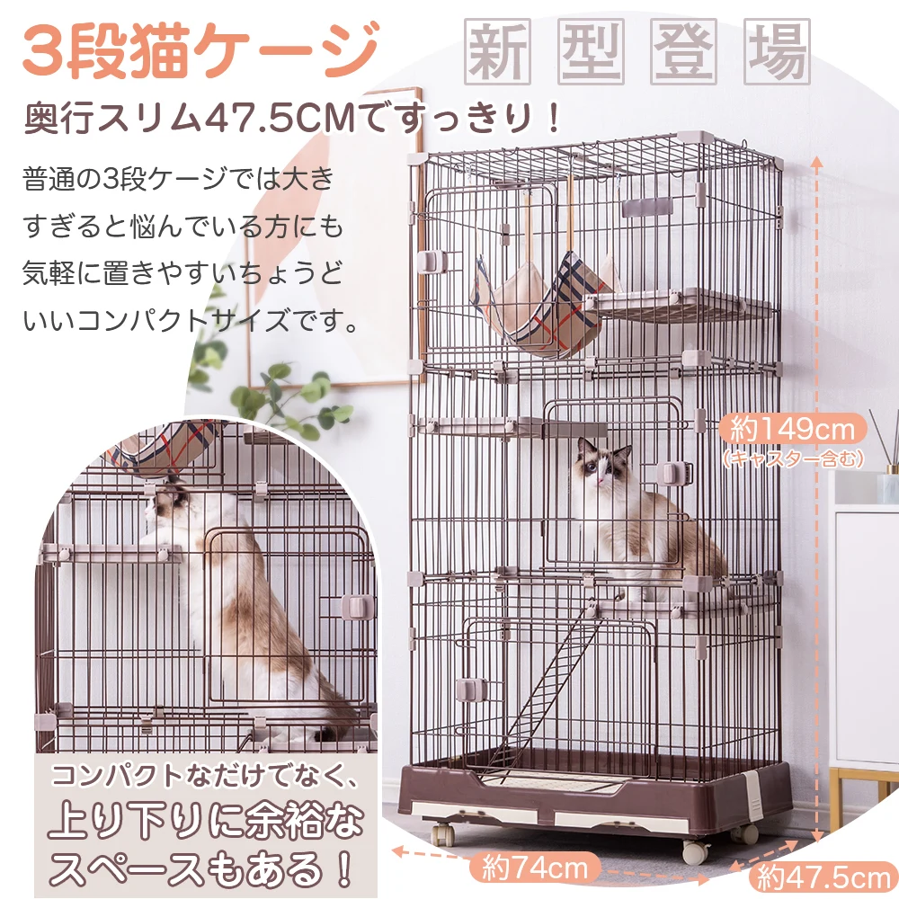 猫 ケージ キャットケージ ペットケージ キャスター付 猫ゲージ 大型 多頭飼い ネコドア キャットハウス 1段2段3段可能 留守番 保護 脱走防止 おしゃれ (3段,クリームイエロー)