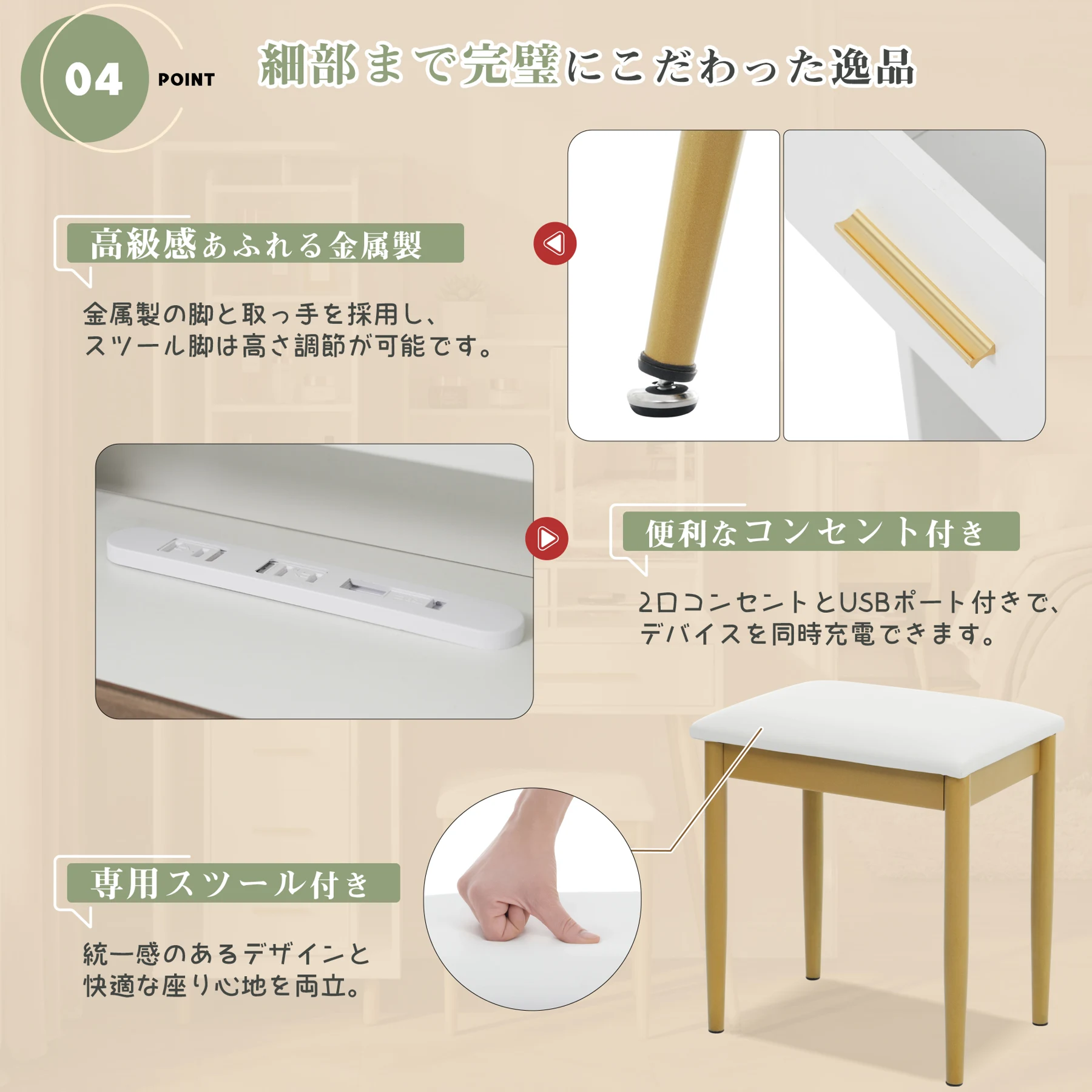 ドレッサー LEDメイクミラー付き 360°回転 スライド可動 3色切替無段階調光 ガラス天板 仕切り付き引き出し 2口コンセント/USB搭載 高さ調節金属脚 専用スツール 大容量収納 化粧台