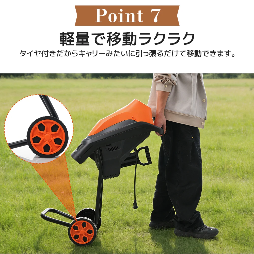 2026 新作 電動 ガーデンシュレッダー 枝 剪定 粉砕機 家庭用 強力 ウッドチッパー 45mm カッター式 押込み棒 ダストバッグ付