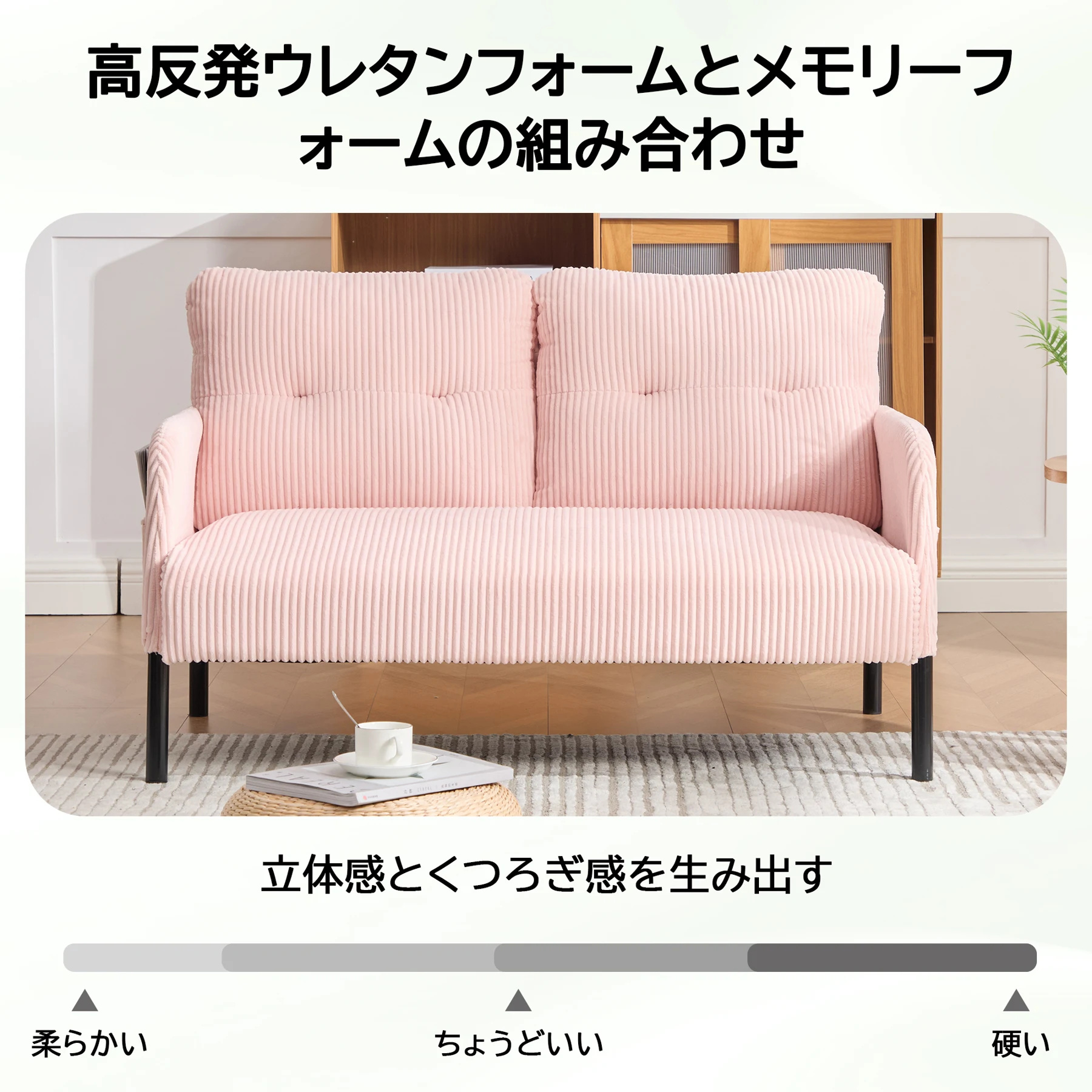 2人掛け ソファー コーデュロイ ソファ コンパクト 幅110cm 奥行52cm 肘付き 鉄製フレーム 2人用 独立型Sバネ 耐久性 サイドポケット付き おしゃれ レトロ モダン 一人暮らし ワンルーム 組み立て簡単