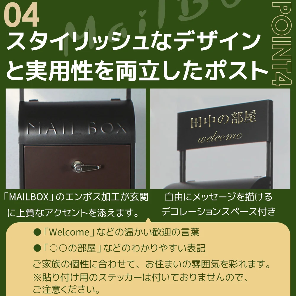 プランター付きポスト 置き型 スタンド かご付きポスト鍵付き メ一ル便 ポスト 一戸建て用 スタンドポスト メールボックス A4対応 新聞受け 高級