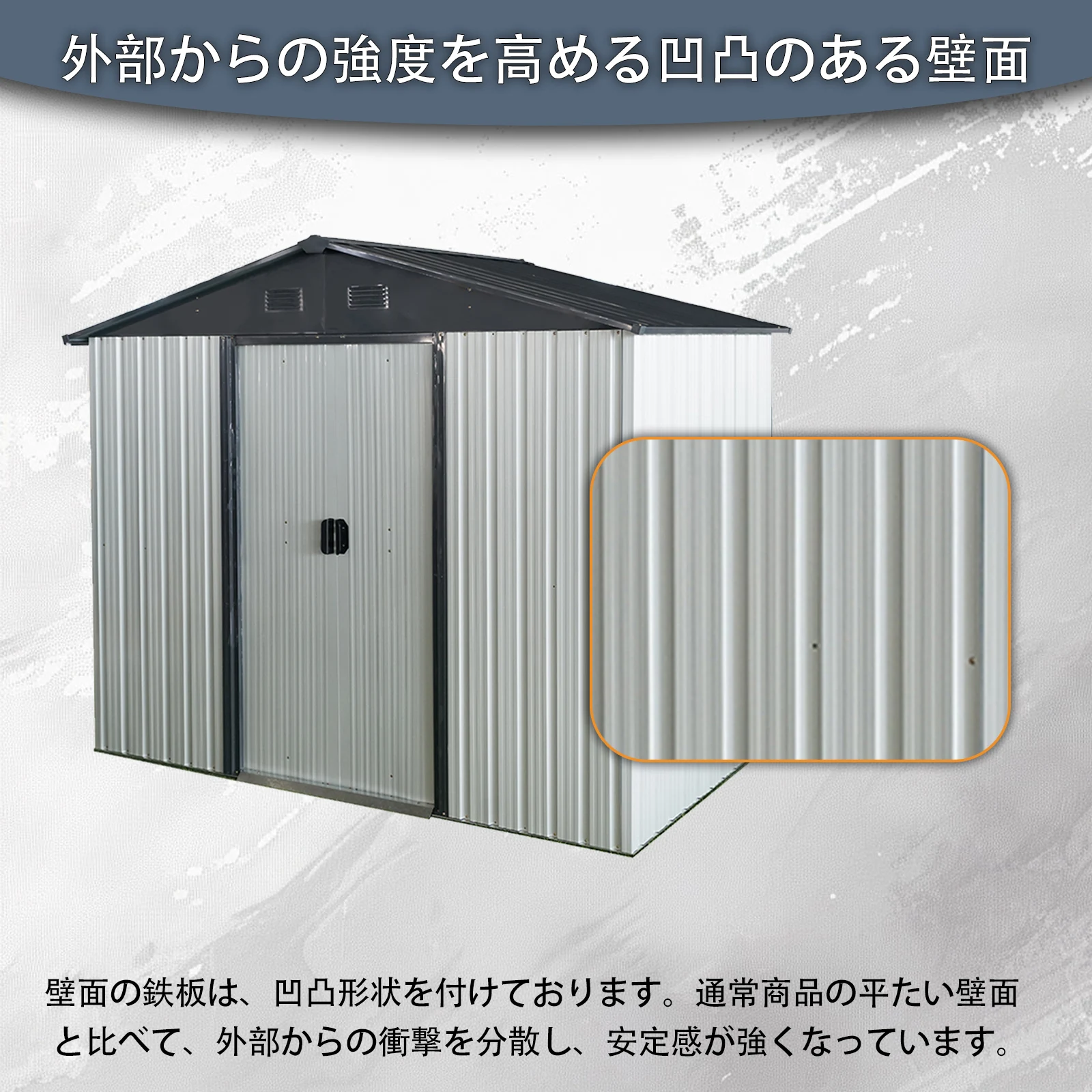 物置 屋外 戸外収納庫 スチール 幅236*奥行き119*高190 床材補強フレーム付 引き戸両開きタイプ 換気口付き 防さび ベランダ 防水 ガーデニング 庭