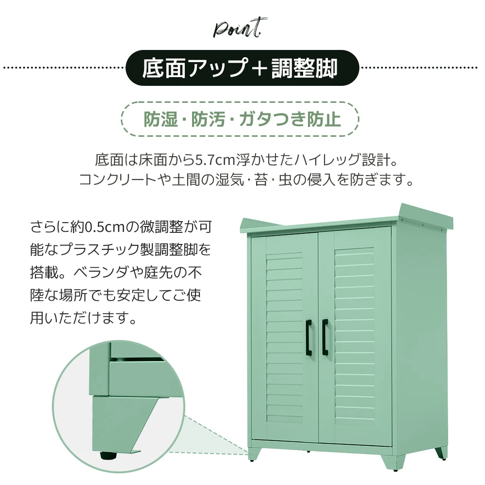 【グリーン】物置 収納庫 屋外 大型 倉庫 室外収納庫 屋外収納キャビネット 両開きドア 可動棚付き 物置き台 ガードレール付き天面ラック 防錆 高耐候性 コンパクト 軽量