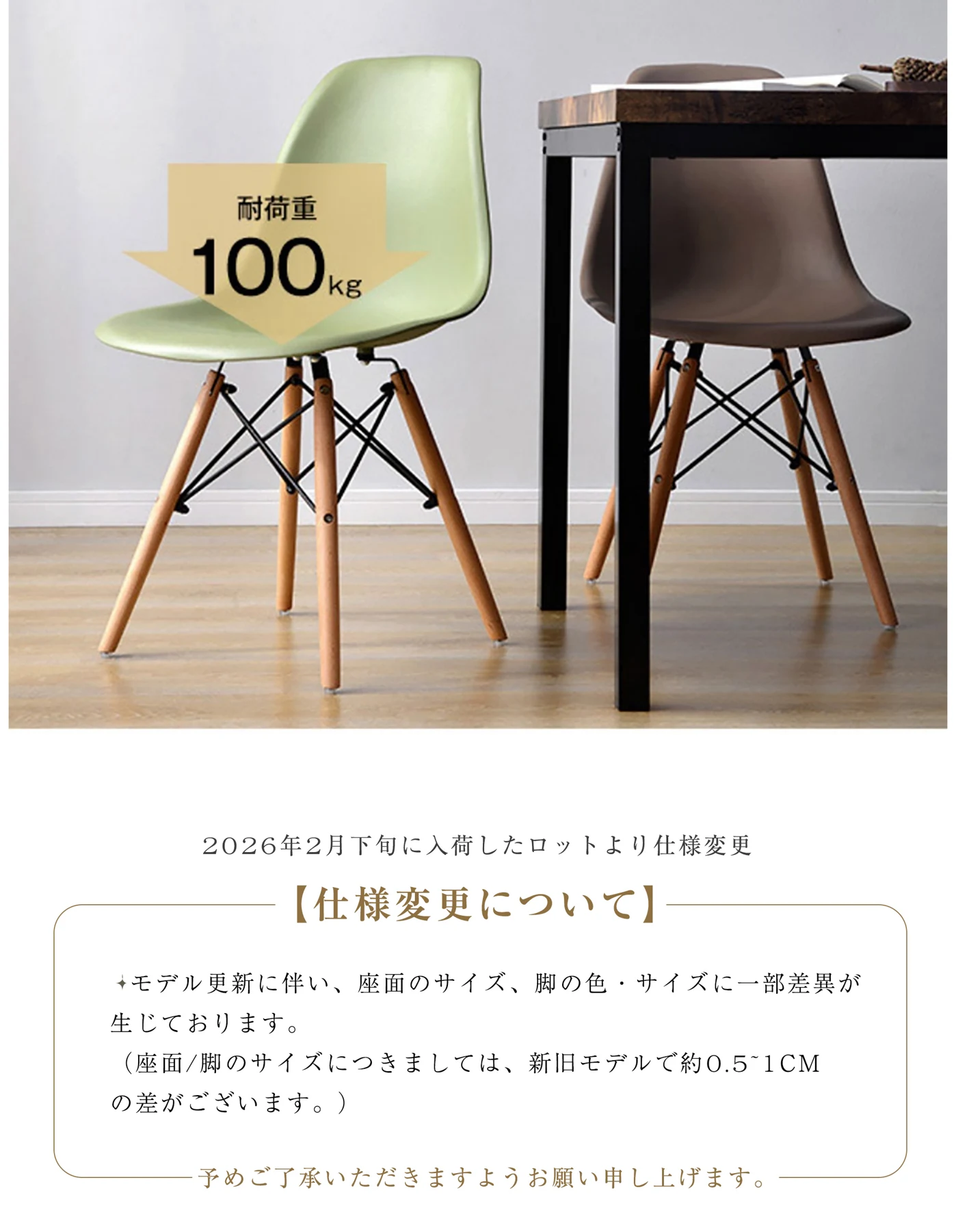 【ブラックPVC座面&スチール脚】イームズチェア ダイニングチェア スチール脚 椅子 キズ防止