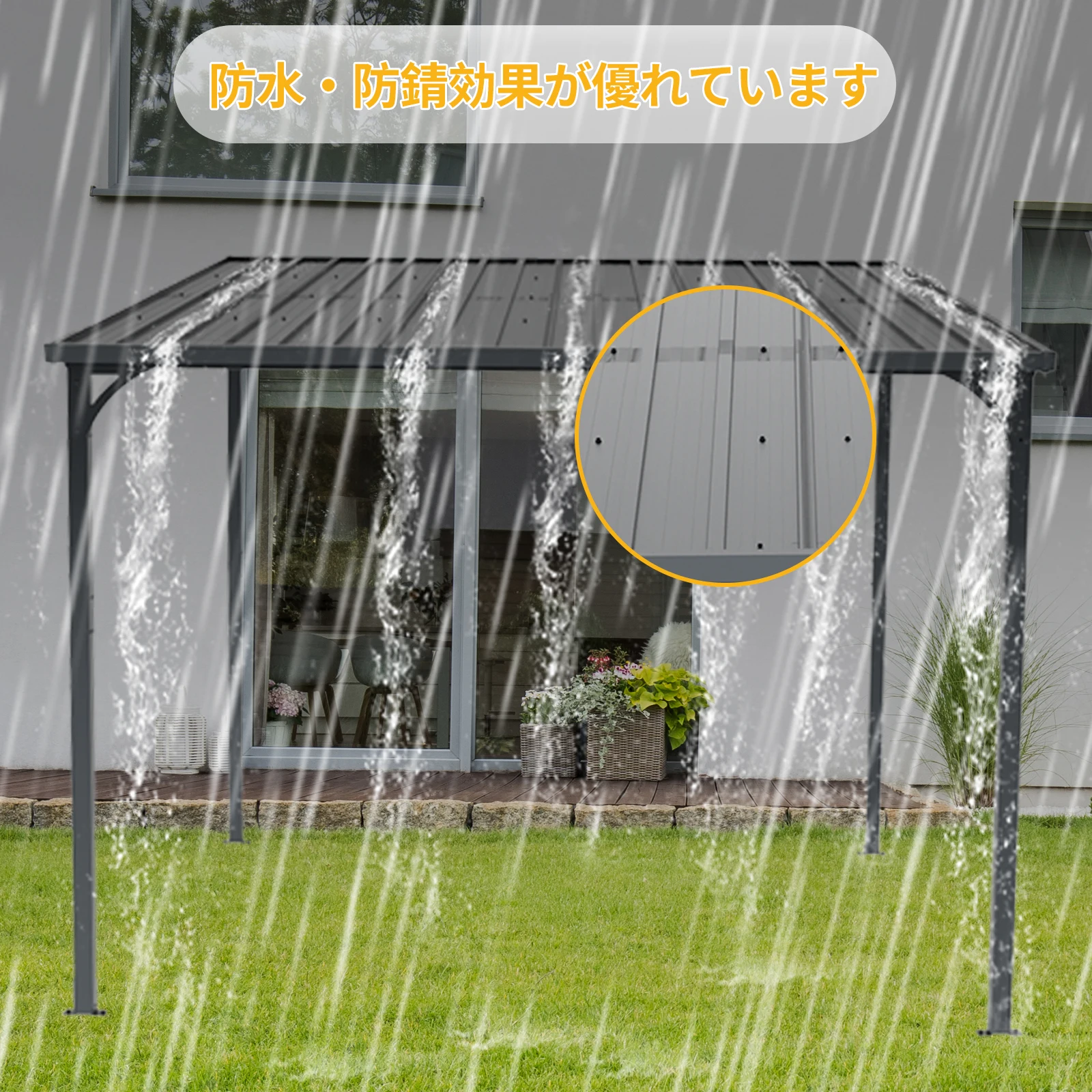 テラス屋根 ベランダ 屋根 ひさし大型 重量型 バルコニー 雨よけ サイクルポート 4本の柱 パーゴラ 幅284*奥行き265*高250 亜鉛メッキ鋼 裏庭とバルコニーに適用 壁面取り付け基準に適合