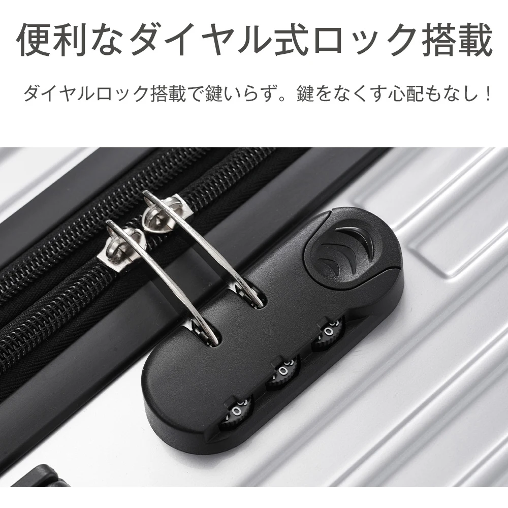 スーツケース Sサイズ 機内持込 容量拡張 軽量 キャリーバッグ 大容量 ダイヤル式ロック搭載 ダブルキャスター かわいい おしゃれ 軽い 静音 女性 超軽量 修学 旅行 海外 頑丈 ビジネス