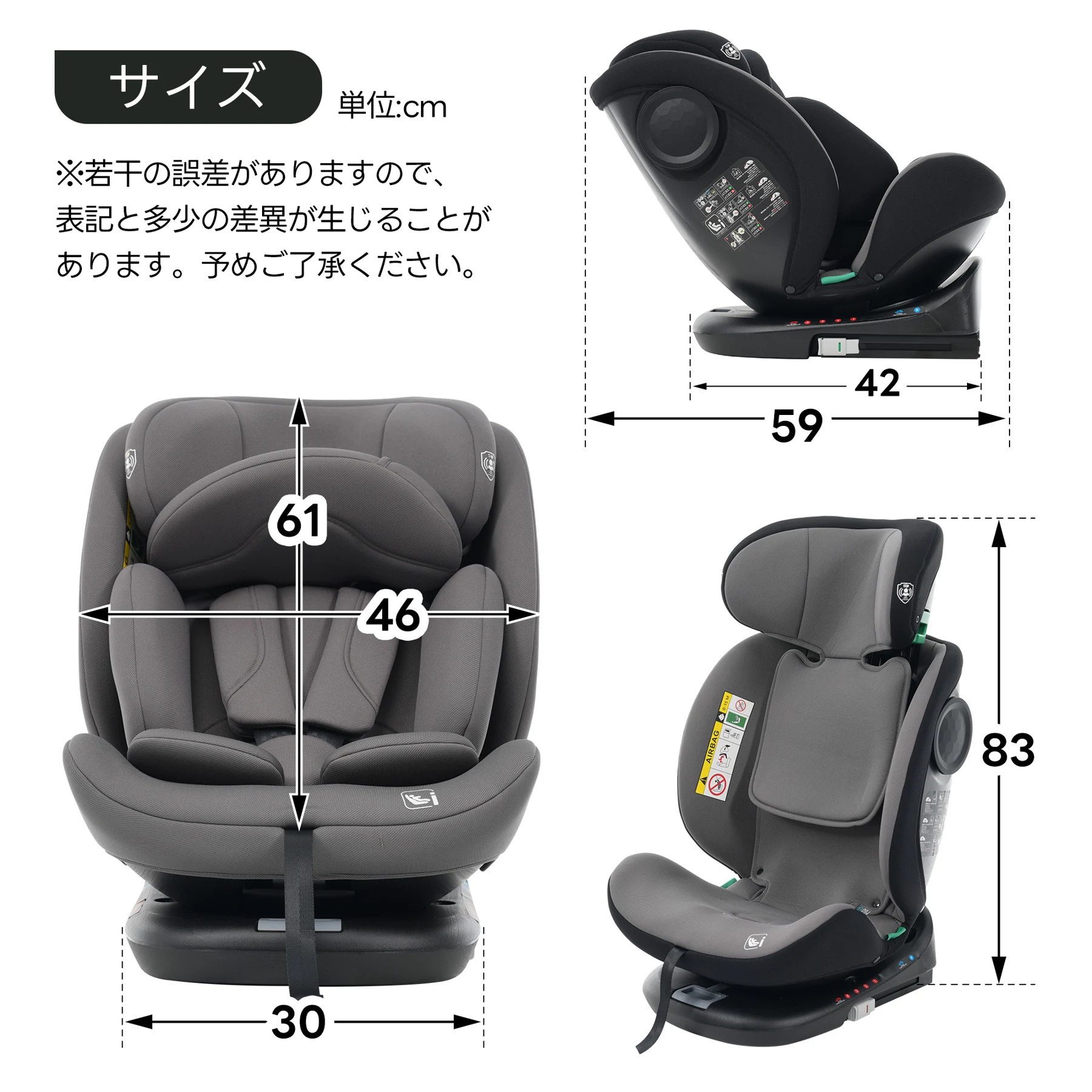 【キャノピー付きタイプ】【トップテザー】チャイルドシート 新生児 ISOFIX 新生児~12歳頃まで 40~150cm ジュニアシート 調節可能 洗える ベビーシート 出産祝い 車【ブラック】