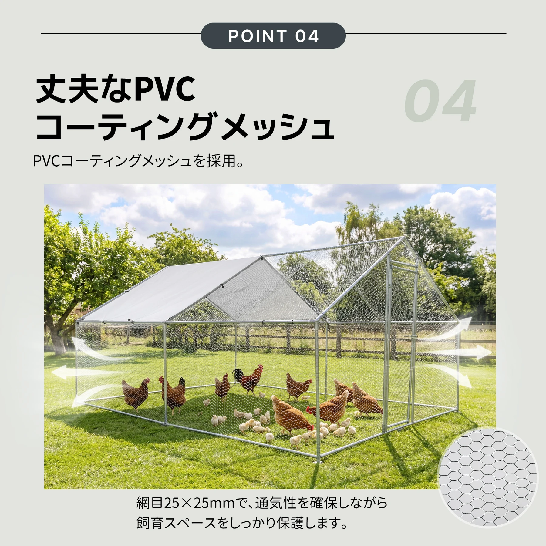 【半分シートデザイン】鶏ケージ 大型ペットケージ 小動物ケージ 40羽用 大型鳥かご 鶏小屋 鶏用ケージ 鶏舎 大容量 うずら 鳩 兎 モルモット フェレット ハリネズミ 飼育小屋 組立簡単【シルバー】