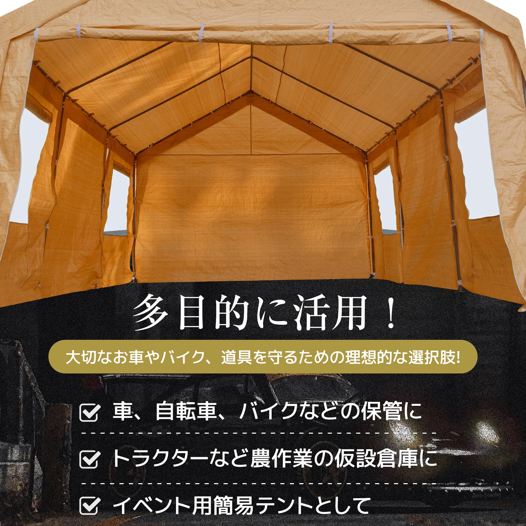 【UPF50+UVカット&防雨】テント 車庫テント ガレージテント 車庫 お祭り 倉庫 3.6×5.9×2.9m ガレージテント カーポート 軽自動車用 大型 車 駐車 スチール製 頑丈 仮設倉庫 タープテント【ベージュ】