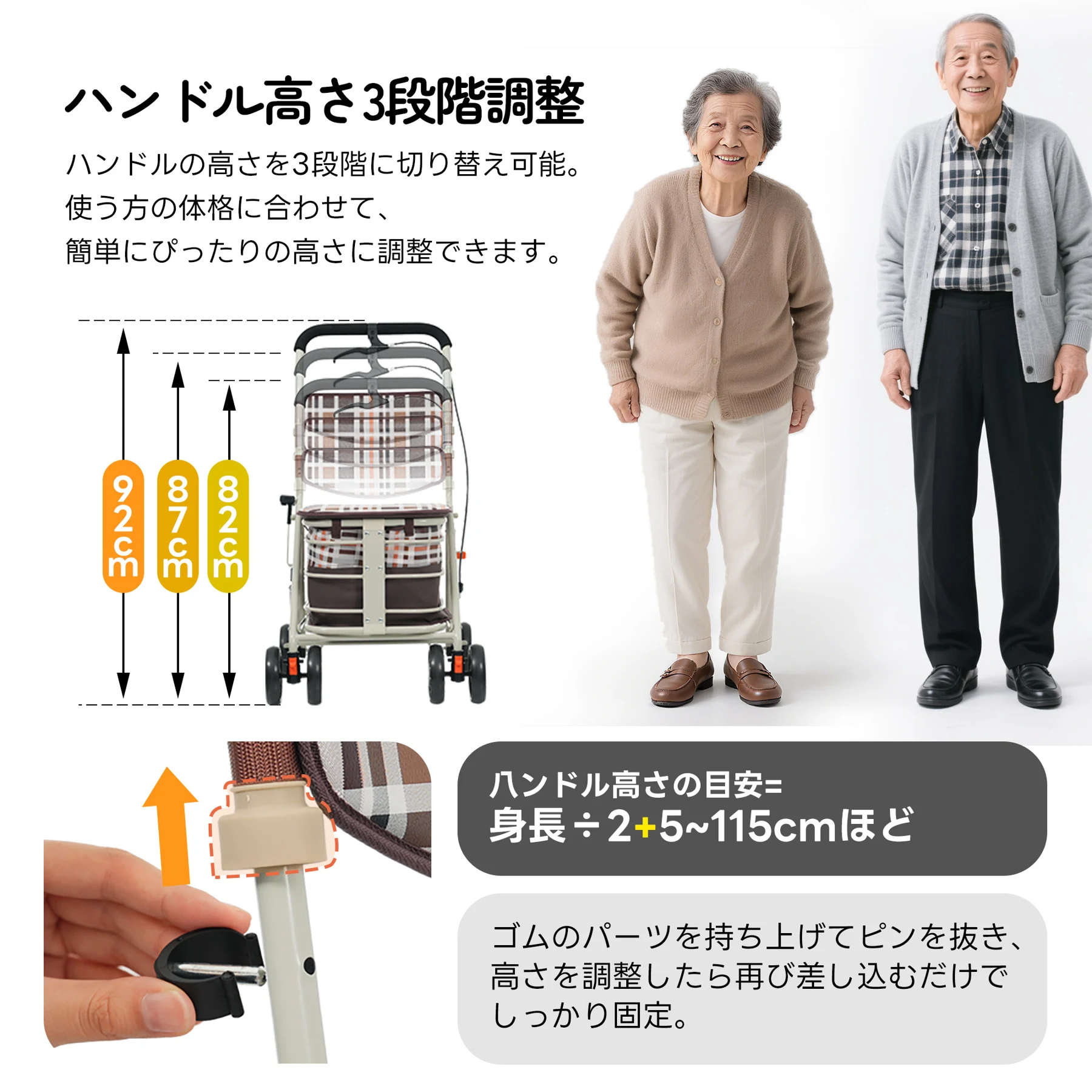 歩行器 歩行車 シルバーカー キャスター 室外用 高さ調整可能 折りたたみ可能 座面付き 四輪 キャスター付き おしゃれ 座れる 散歩 シニア 歩行補助 買い物 ショッピングカー 大容量 老人車 手押し車 介護 高齢者 新品【ブラウンチェック柄】