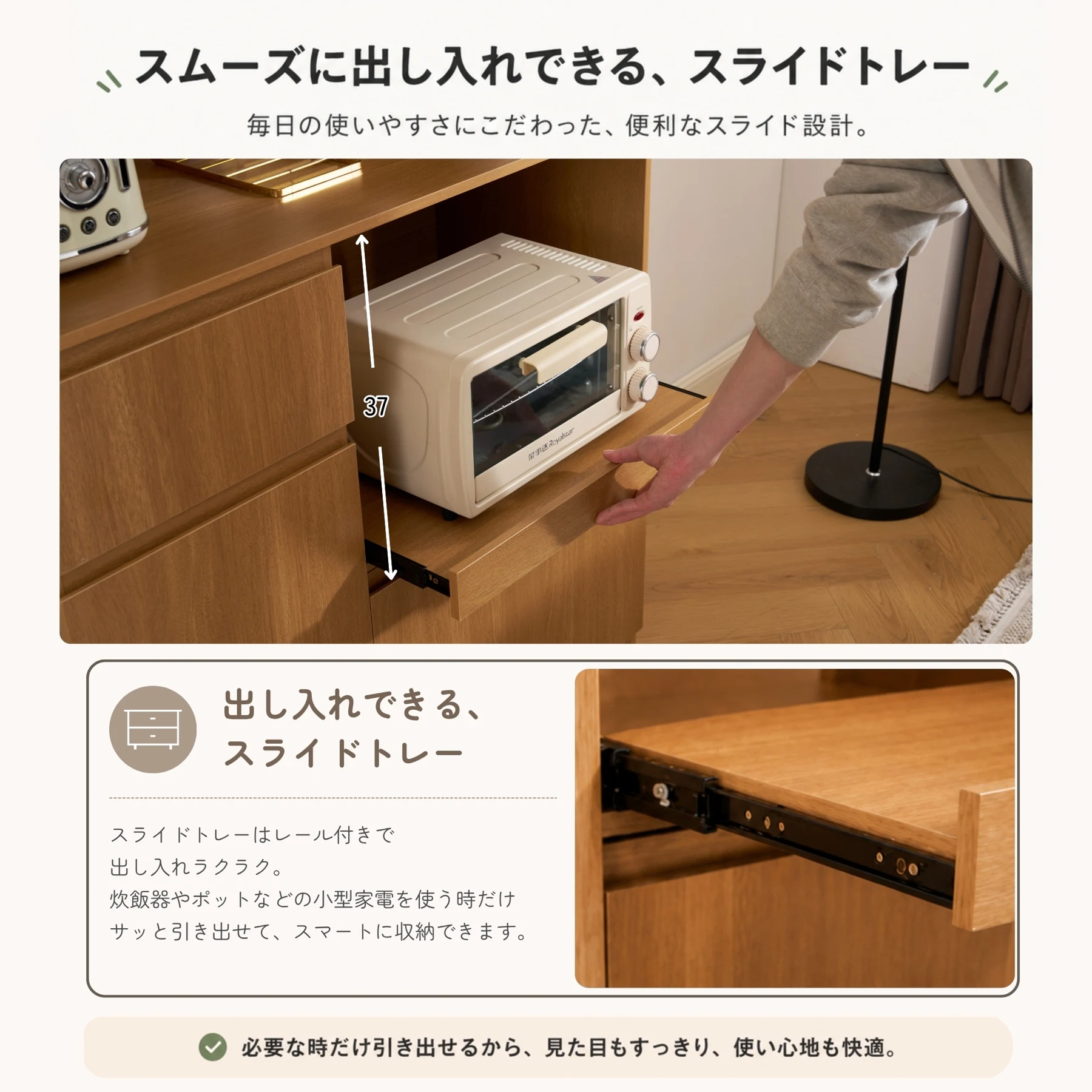 食器棚 カップボード キッチン収納 キャビネット 一人暮らし 木目調 多目的 引き出し付き 可動棚付き 広々とした天板 キッチン空間最適化 ロータイプ 組立て必要 高さ85.5㎝