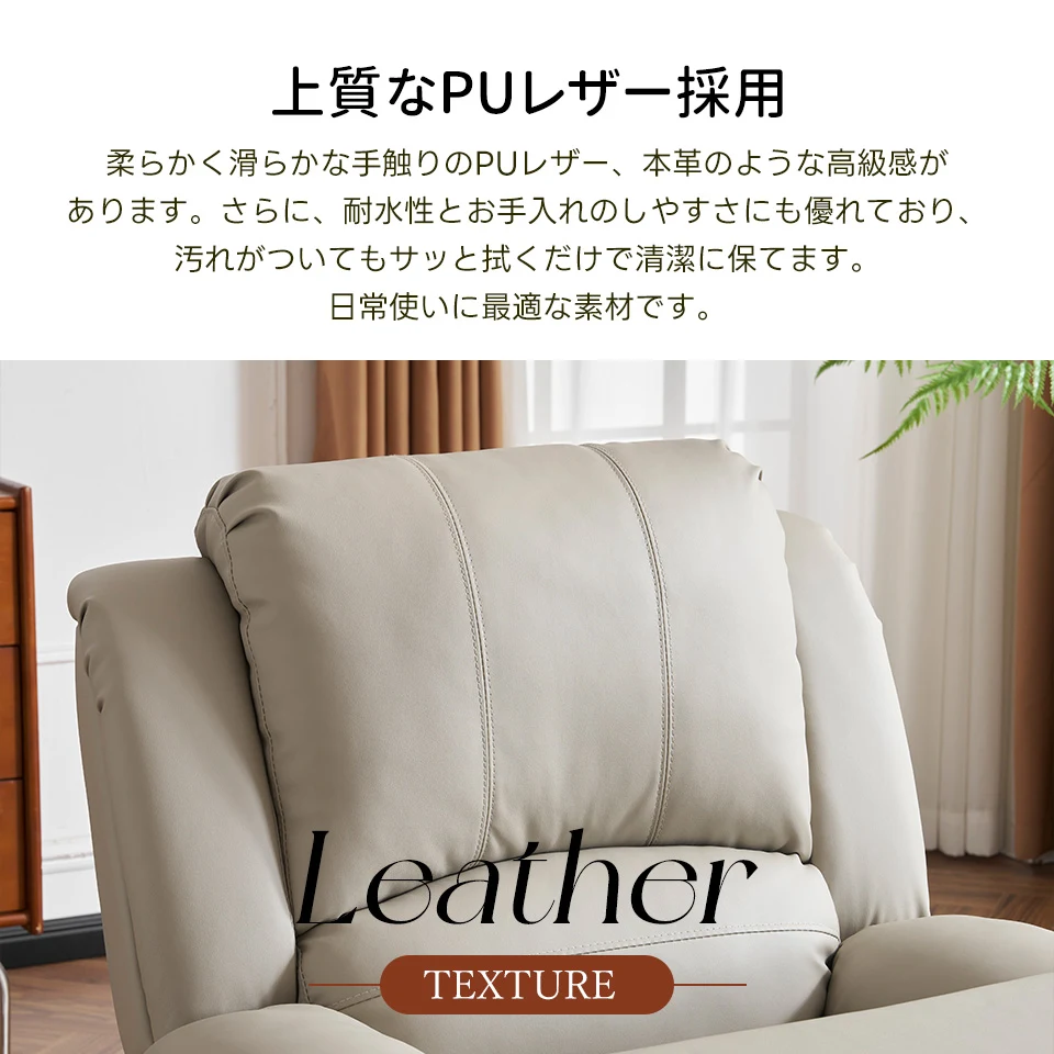 リクライニングチェア テーブル付き リクライニングソファ 1人掛け 電動 リクライニング ファブリック オットマン一体型 パーソナルチェアー 電動ソファ 耐圧分散 リクライニングチェア 一人暮らし 【ブラック】