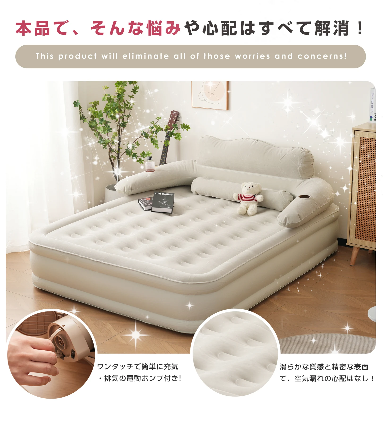 2個set【ベージュ】【防災対策用にも!】エアーベッド電動 シングルサイズ 164*105*27厚さcm 空気ベッド キャンプマット インフレーターマット 自動膨張式 快適な寝心地 折り畳み 超軽量 コンパクト 来客用 予備ベッド 家庭用 電動式ポンプ 収納袋付き
