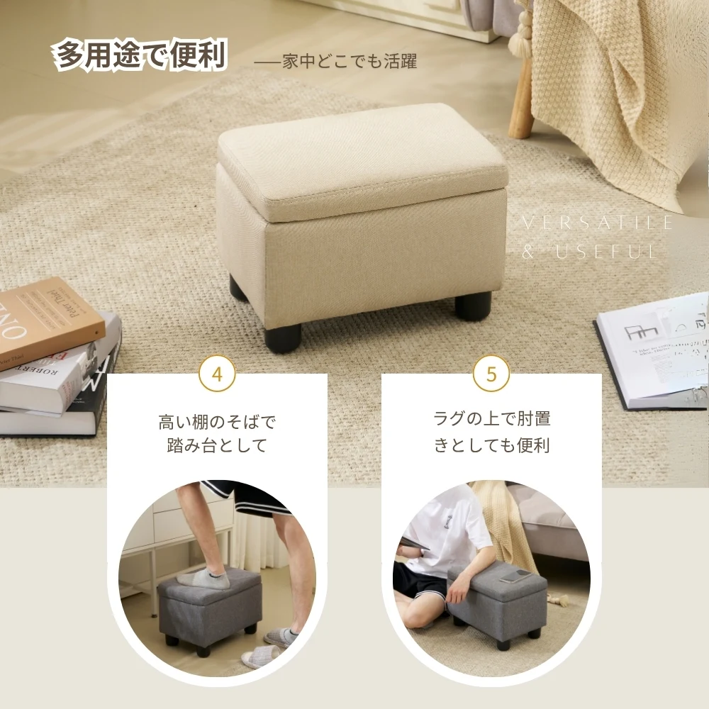オットマン スツール 椅子 おしゃれ ファブリック フットスツール 足置き ソファースツール 取り外し可能な脚 コンパクト 来客対応チェア おしゃれ 組立簡単 玄関イス マルチに使える