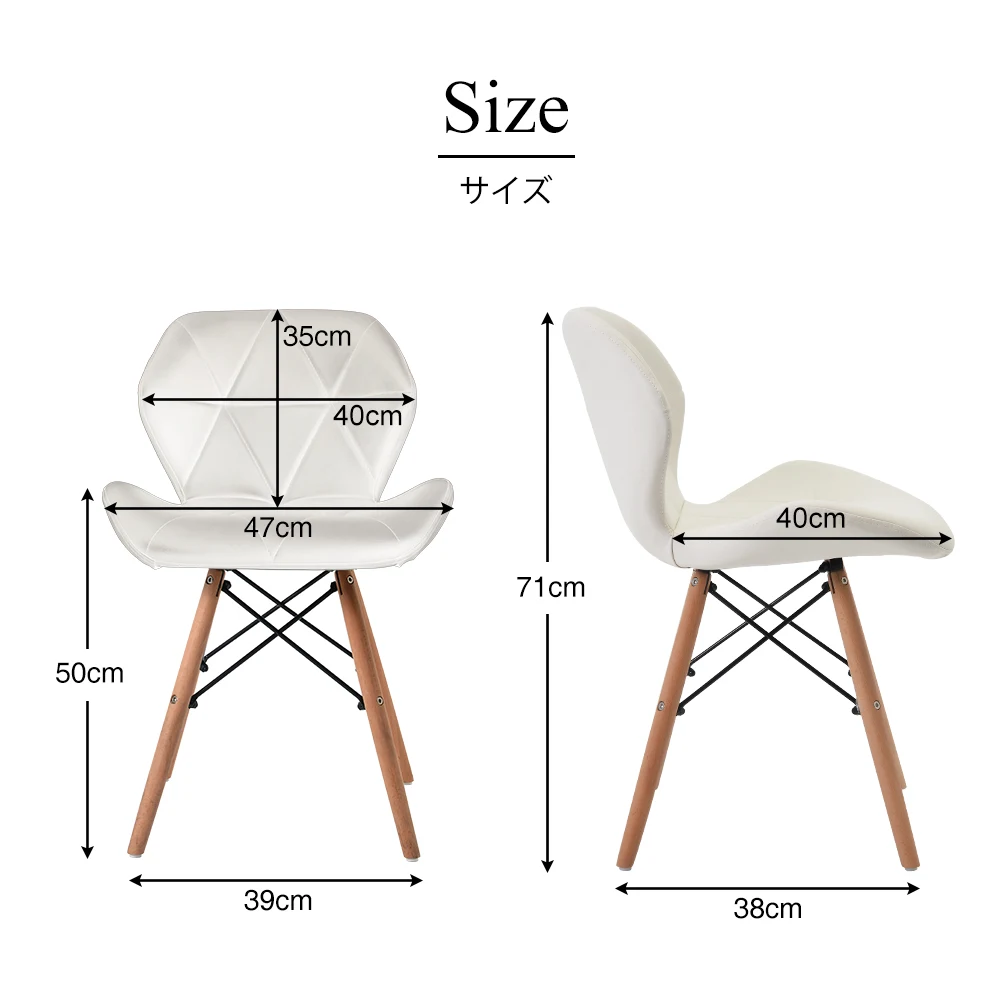 【単品1脚】ダイニングチェア 椅子 PUレザー座面 コンパクト 木脚 レーダーチェア イームズチェア 蝶々チェア おしゃれ 組立簡単 北欧 イス PU テレワーク 在宅ワーク耐荷重100kg