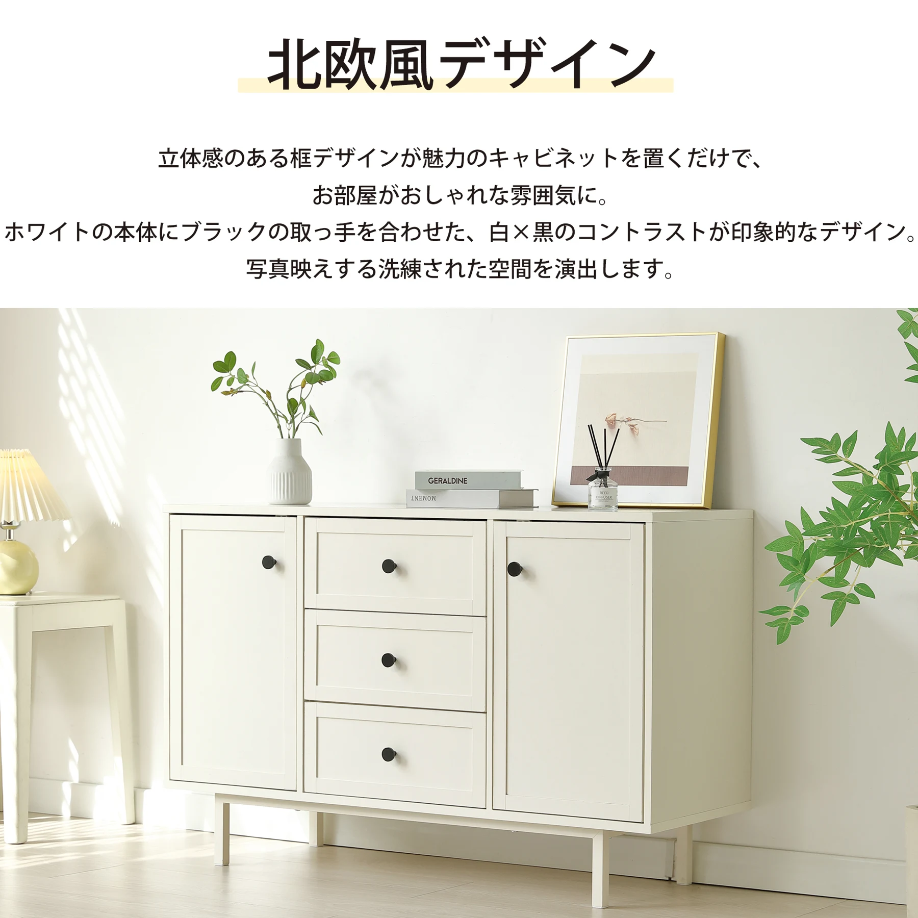 キャビネット 木製 脚付き サイドボード ロータイプ テレビ台 北欧風 引き出し付き 扉付き 収納棚 大容量収納 リビングボード おしゃれ チェスト タンス コード穴 木目調 TV台 ラック