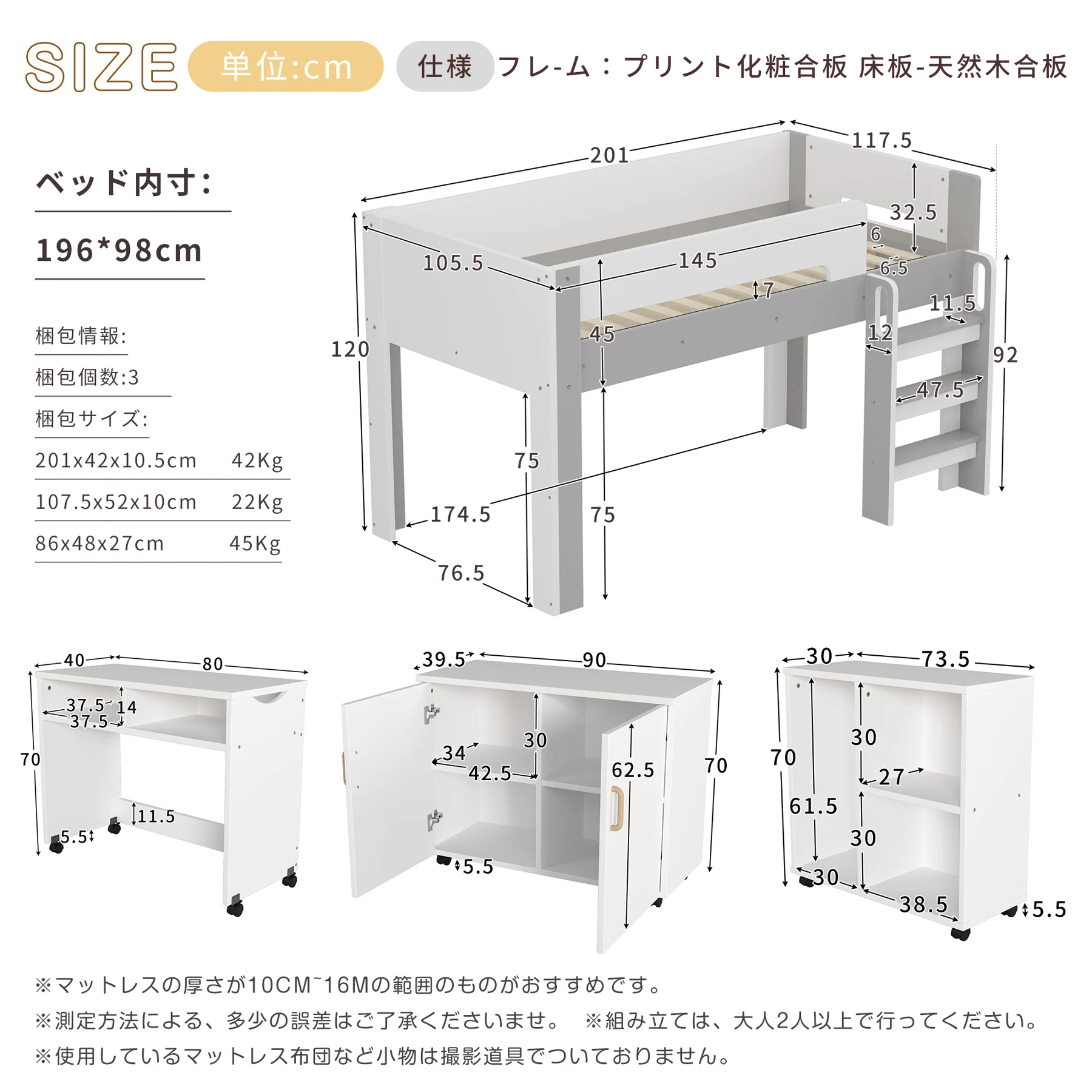 システムベッド ロフトベッド 階段付き S 木製 高さ120cm シングル ベッド ロータイプ ベッド デスク 本棚 机付き 学習机 コンパクト 本棚付き 収納 大人 一人暮らし ホワイト