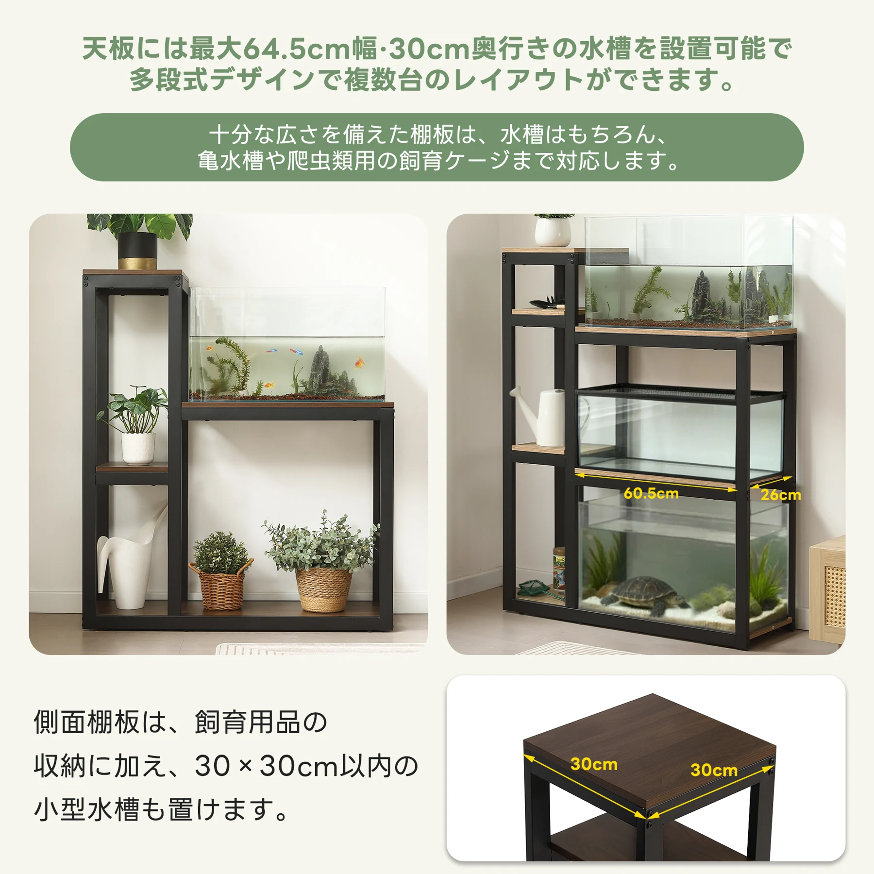 【三段-高さ109cm】水槽台 水槽スタンド 耐荷重170kg 三段 木製 スチール 水槽 水槽ラック 頑丈 キャビネット ラック 収納棚 収ラック 水槽用 木目調 飼う 飼育 お世話 熱帯魚 ウッド