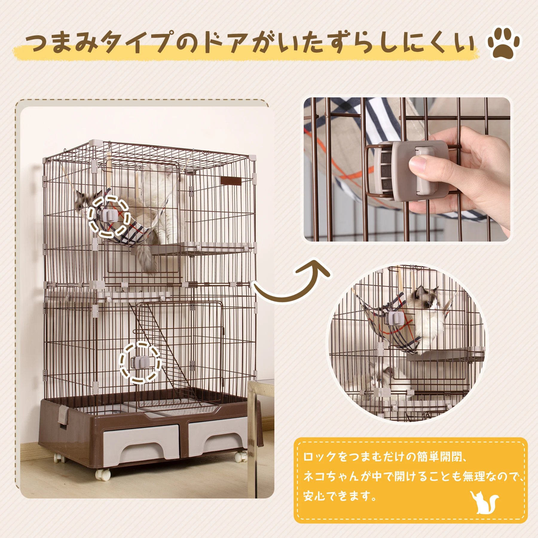 猫 ケージ キャットケージ 2段 猫トイレ付 キャスター付 ハンモック付 猫ゲージ おしゃれ キャットハウス ネコ ハウス 多段 留守番 保護 脱走防止 多頭飼い 多頭 スチール ペットケージ 新作