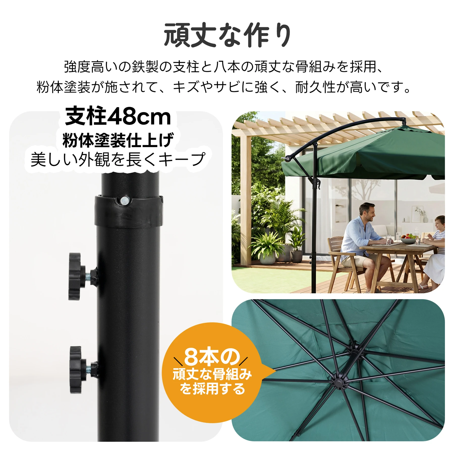直径250cm 30+UPF紫外線 360度回転 対策角度調整 専用ベース付き パラソル ガーデンパラソル 大型 ビーチパラソル ガーデニング 庭 キャンプ 日傘 家庭での使用 商業利用 海辺 プール 海の家【アイボリー】