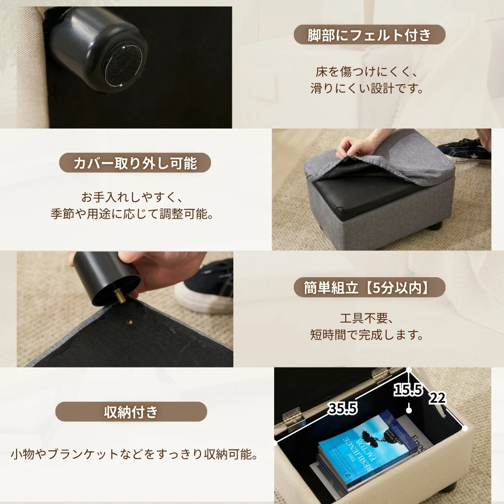 オットマン スツール 椅子 おしゃれ ファブリック フットスツール 足置き ソファースツール 取り外し可能な脚 コンパクト 来客対応チェア おしゃれ 組立簡単 玄関イス マルチに使える 耐荷重80kg
