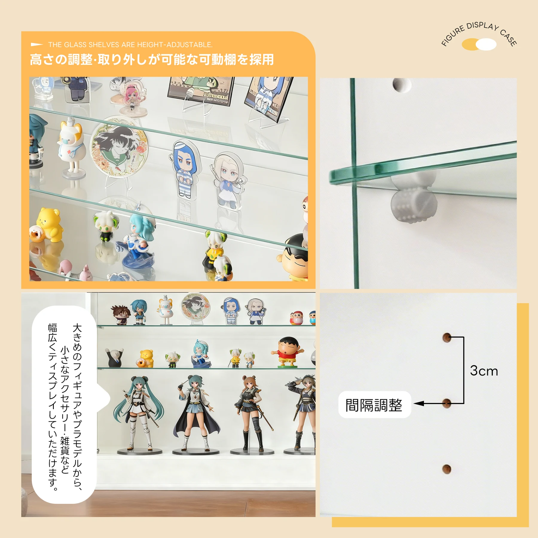 ガラスケース コレクションケース コンパクト スリム コレクションシェルフ ガラスディスプレイキャビネット 5段 可動棚 高さ調節可能 強化ガラス棚 ホワイト