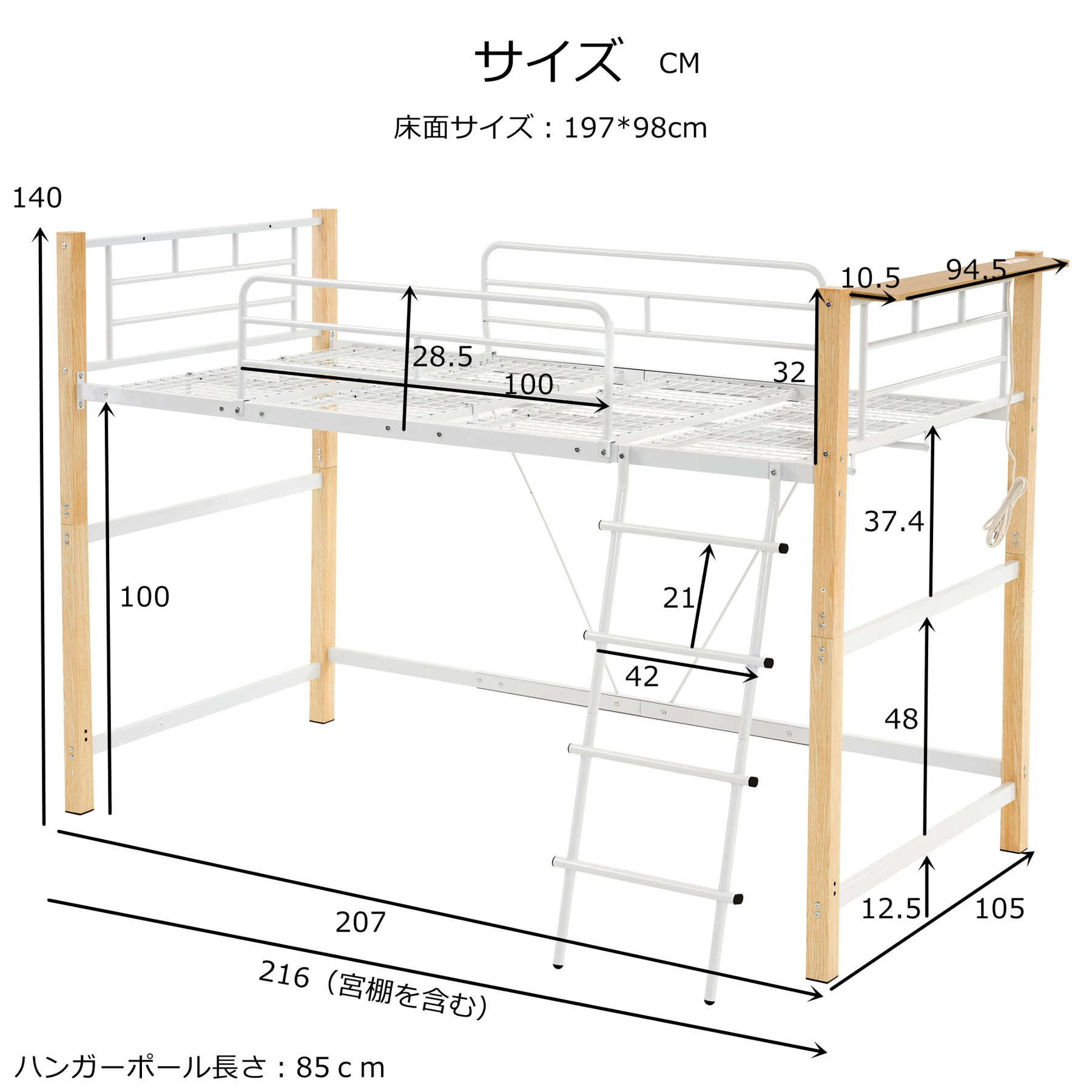 【高さ140cm】ロフトベッド パイプベッド シングル 耐荷重150kg システムベッド ロータイプ ミドルタイプ 棚 収納 北欧風 大人 一人暮らし ハンガーポール4本付属 送料無料 スチール 耐震 ベッド 子供部屋