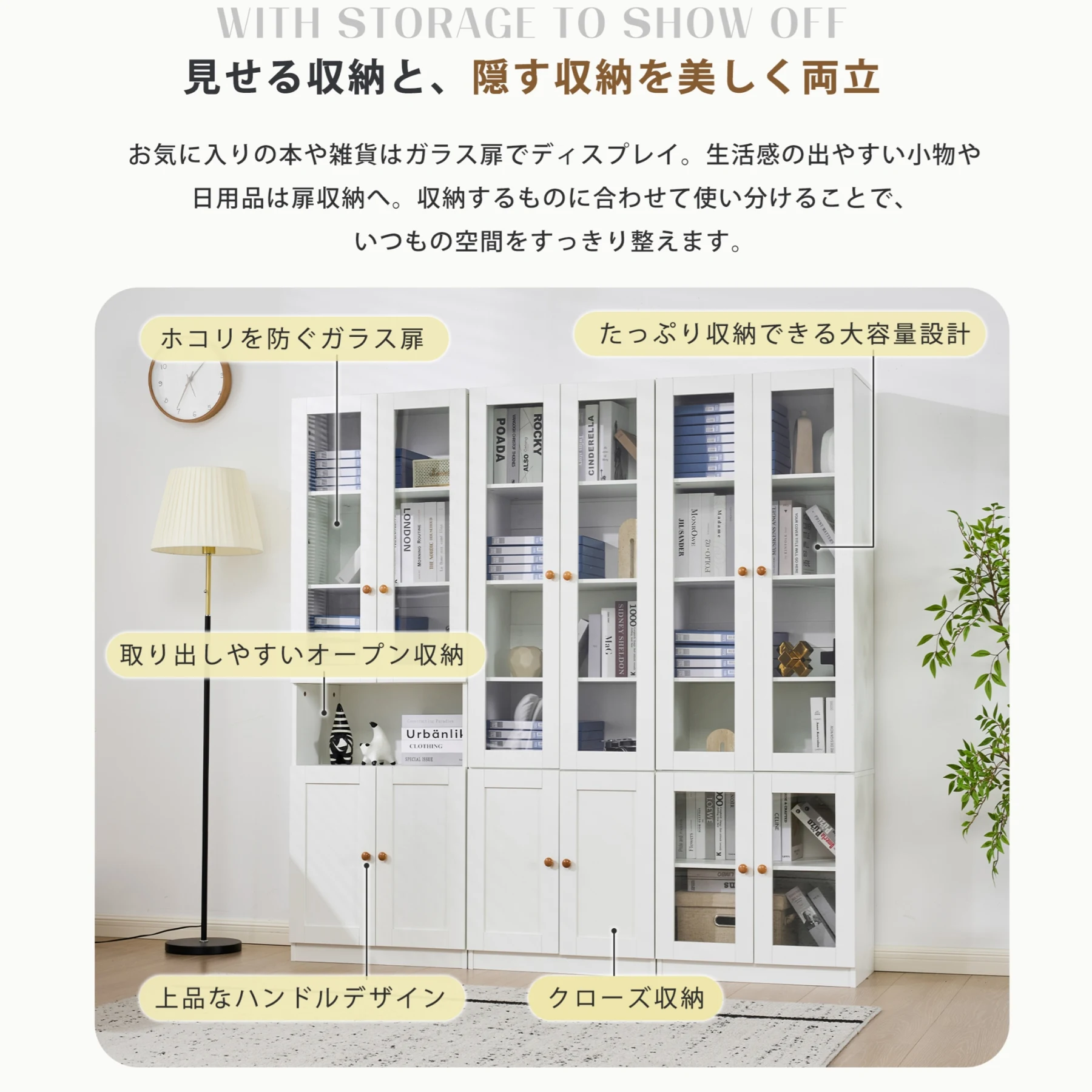 キャビネット 可視扉 サイドボード 引き出し付き 大容量 収納棚 リビング 収納ローボード 収納チェスト 食器棚 食器収納 キッチン収納 スリム ガラス