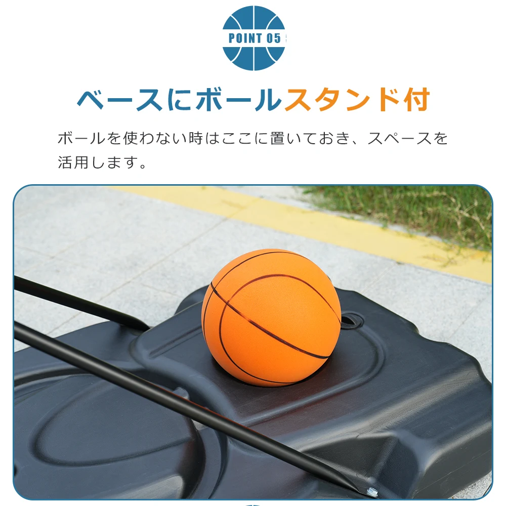 バスケットゴール 公式&ミニバス対応 6段階高さ調節 230-305cm 移動可 工具付き ゴールネット 一般用 屋外用
