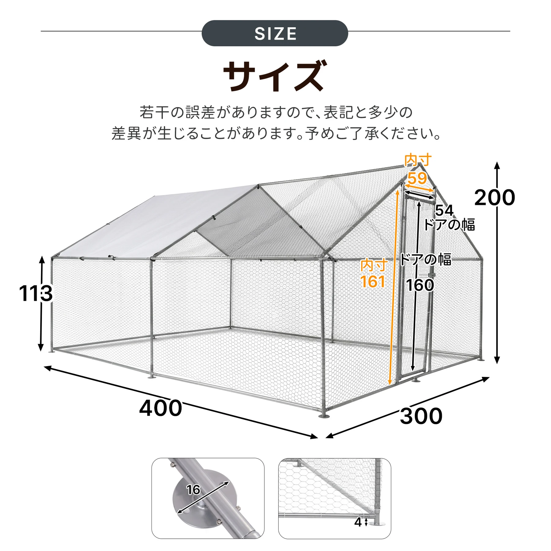 【半分シートデザイン】鶏ケージ 大型ペットケージ 小動物ケージ 40羽用 大型鳥かご 鶏小屋 鶏用ケージ 鶏舎 大容量 うずら 鳩 兎 モルモット フェレット ハリネズミ 飼育小屋 組立簡単【シルバー】