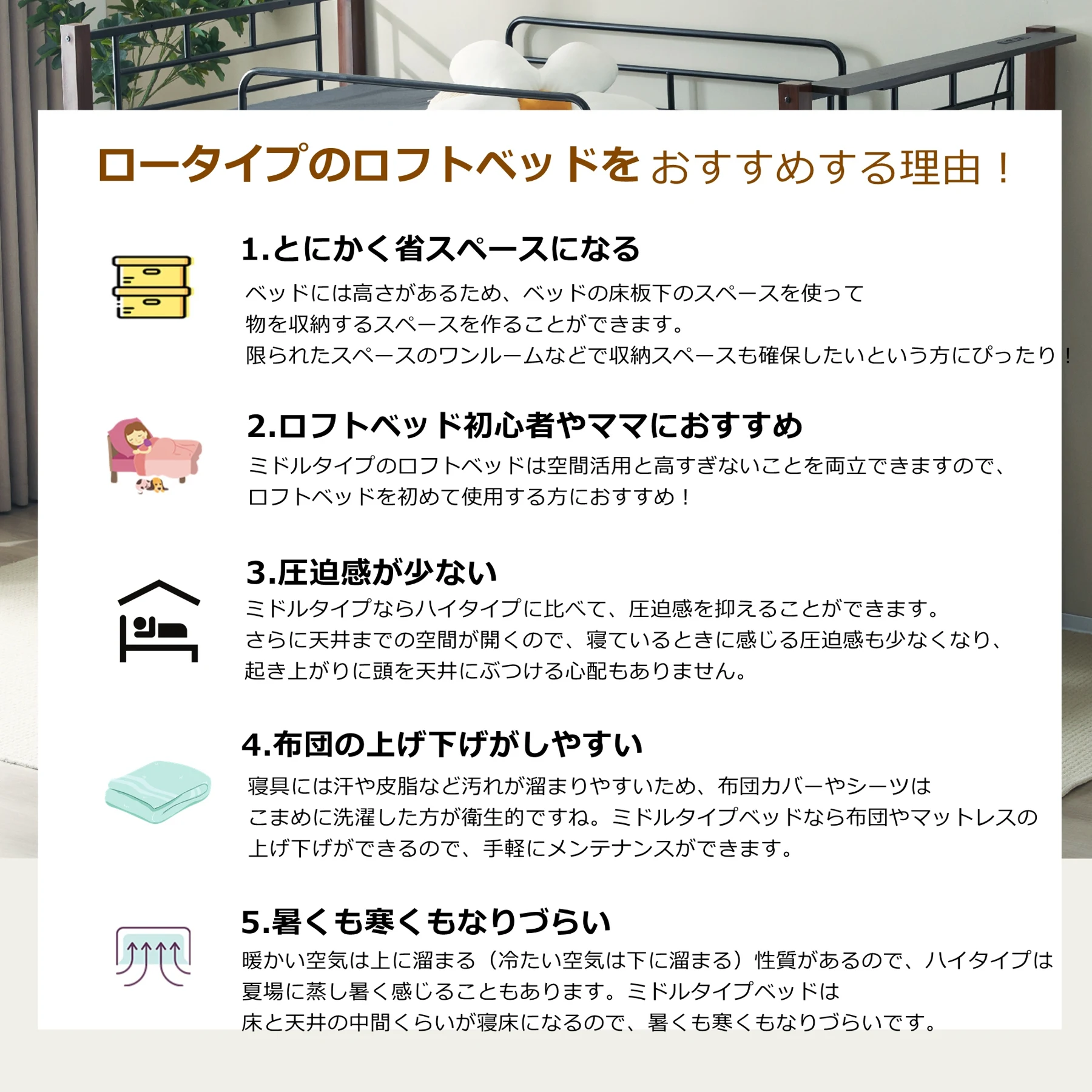 【高さ130cm】ロフトベッド パイプベッド シングル 耐荷重150kg 高さ130cm システムベッド ロータイプ ミドルタイプ 棚 収納 北欧風 大人 一人暮らし 送料無料 スチール 耐震 ベッド 子供部屋