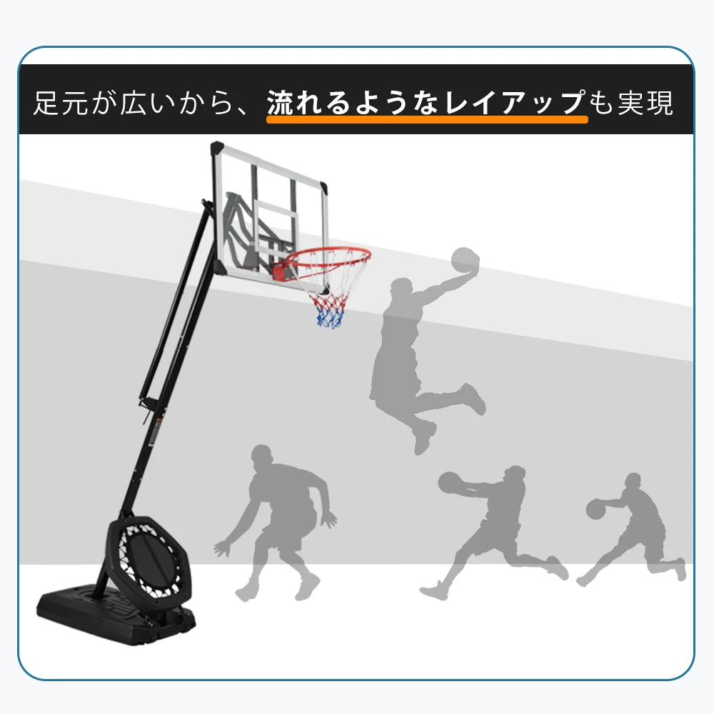 バスケットゴール ハンドルを回すだけの簡単 高さ無段階調節 フロートボード付き 公式&ミニバス対応 230-305cm 移動可 工具付き ゴールネット バックボード リング ミニバス 一般用 屋外用 フロートボード付き