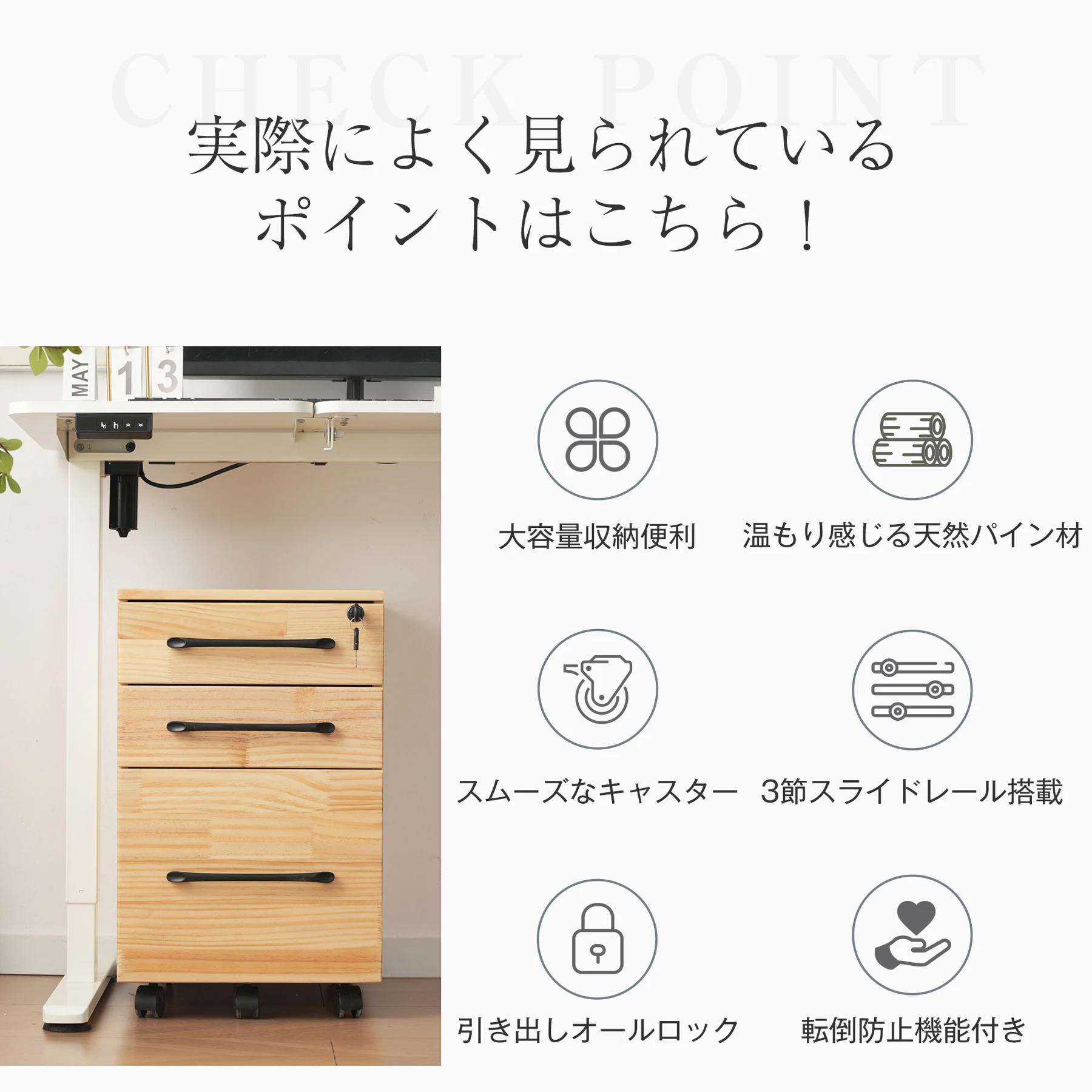 【人気商品】デスクワゴン サイドワゴン ラック 鍵付き キャスター付き 脇机 オフィス ホワイト