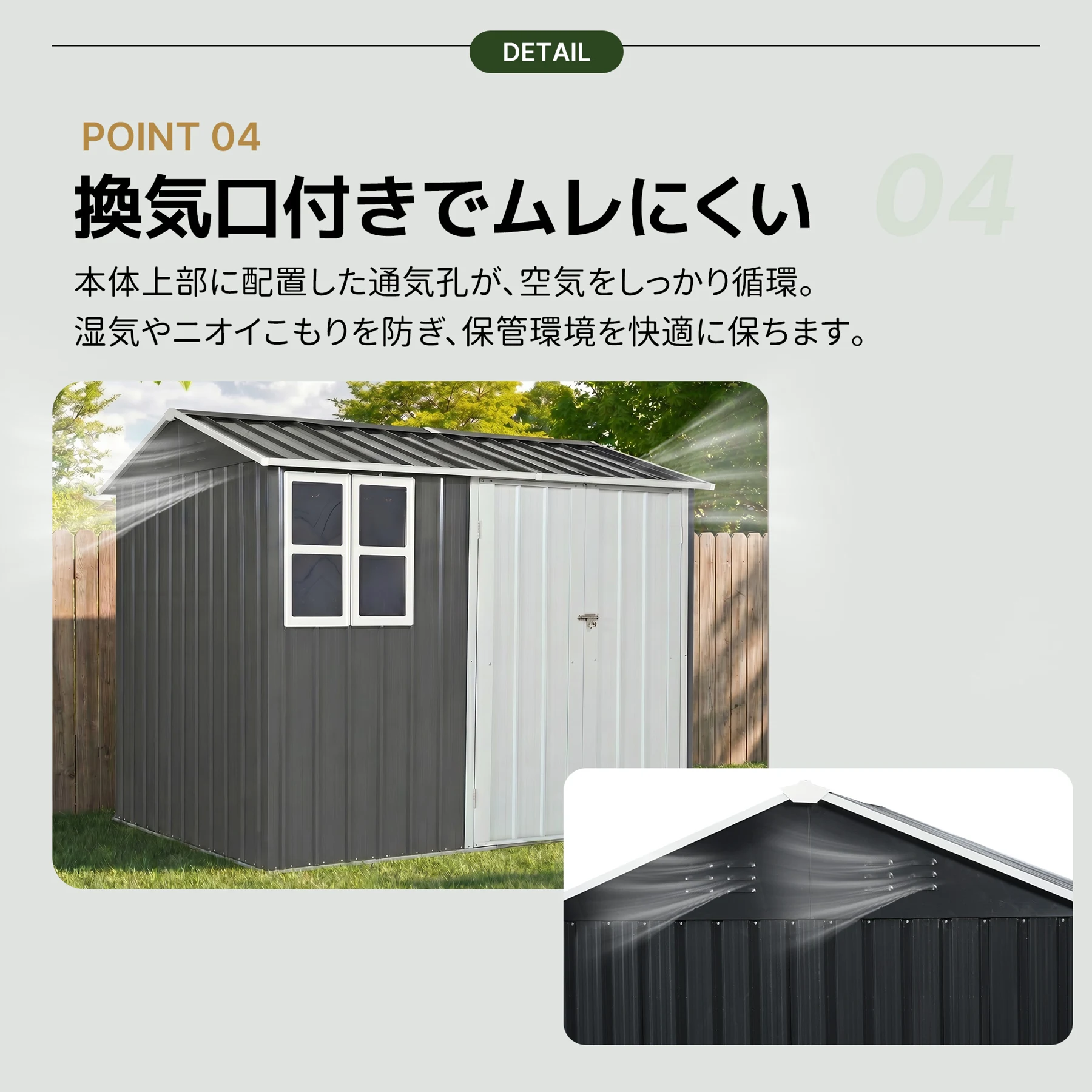 物置 屋外 スチール 倉庫 戸外収納庫 幅240*奥行き187*高192 物置き おしゃれ 大型 収納庫 屋外物置 防さび ベランダ 防水 ドア スチール物置 屋外収納 ガーデニング 庭 新作【グレーホワイト】