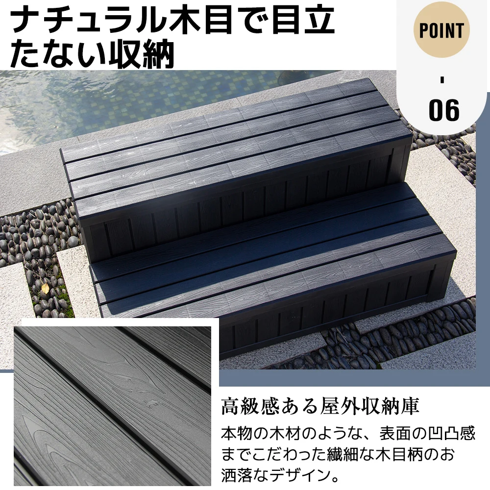 【ブラック】屋外収納ボックス 踏み台タイプ 組み立て簡単 樹脂製 木目調 W92*D57*H35 100L戸外収納庫 収納ボックス 置き配 屋外 ストッカー 防水/耐侯 収納可能 ガーデン/庭/ベランダ 頑丈