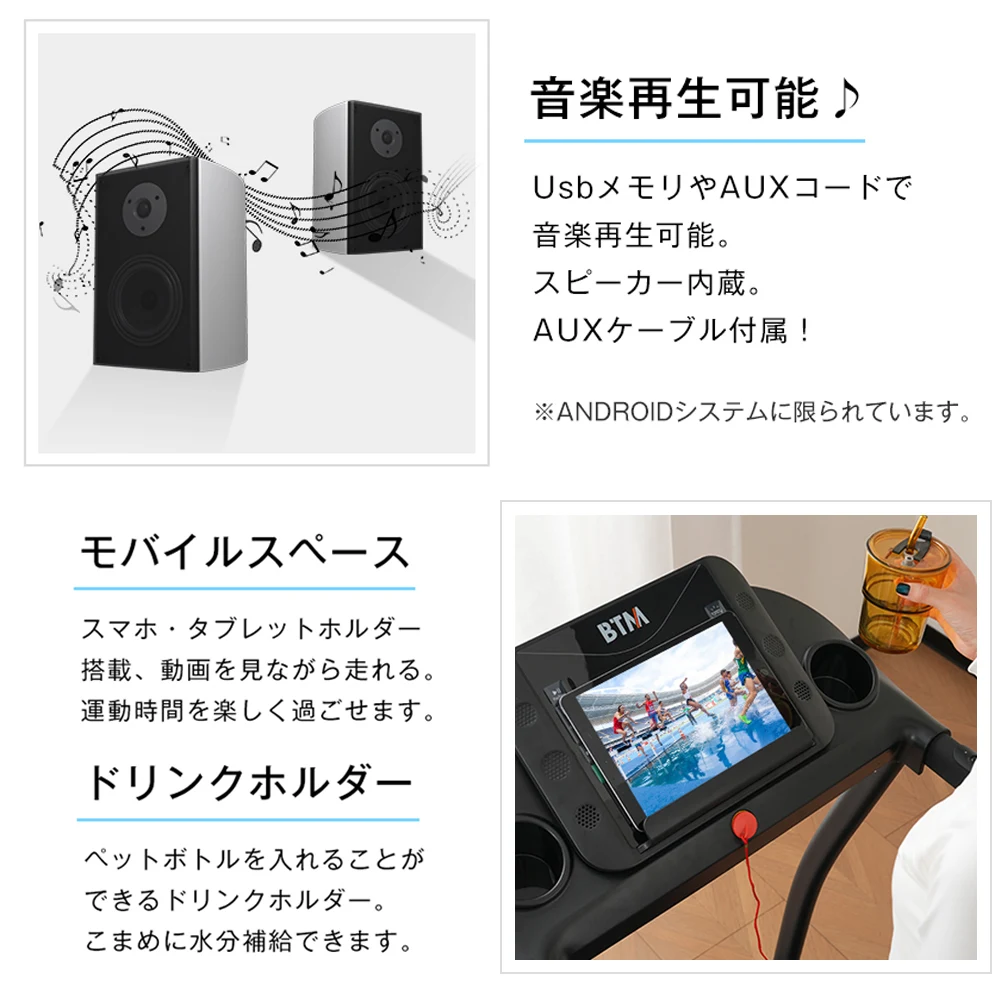 電動ランニングマシン ルームランナー MAX16km/h 3段階角度調整 ダイエット器具 有酸素運動 静音 折りたたみ 家庭用 トレッドミル エクササイズ 衝撃吸収 室内運動 健康器具