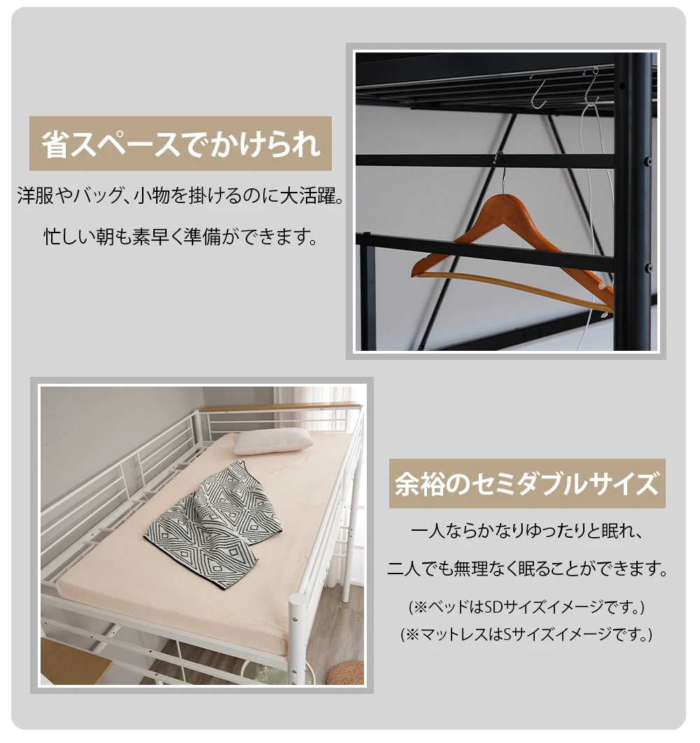 【2梱包】SD ロフトベッド 階段付き パイプベッドセミダブル コンセント付き 収納 スチール 耐震 ベッド シングル パイプベッド ベッドフレームのみ【SDセミダブル】