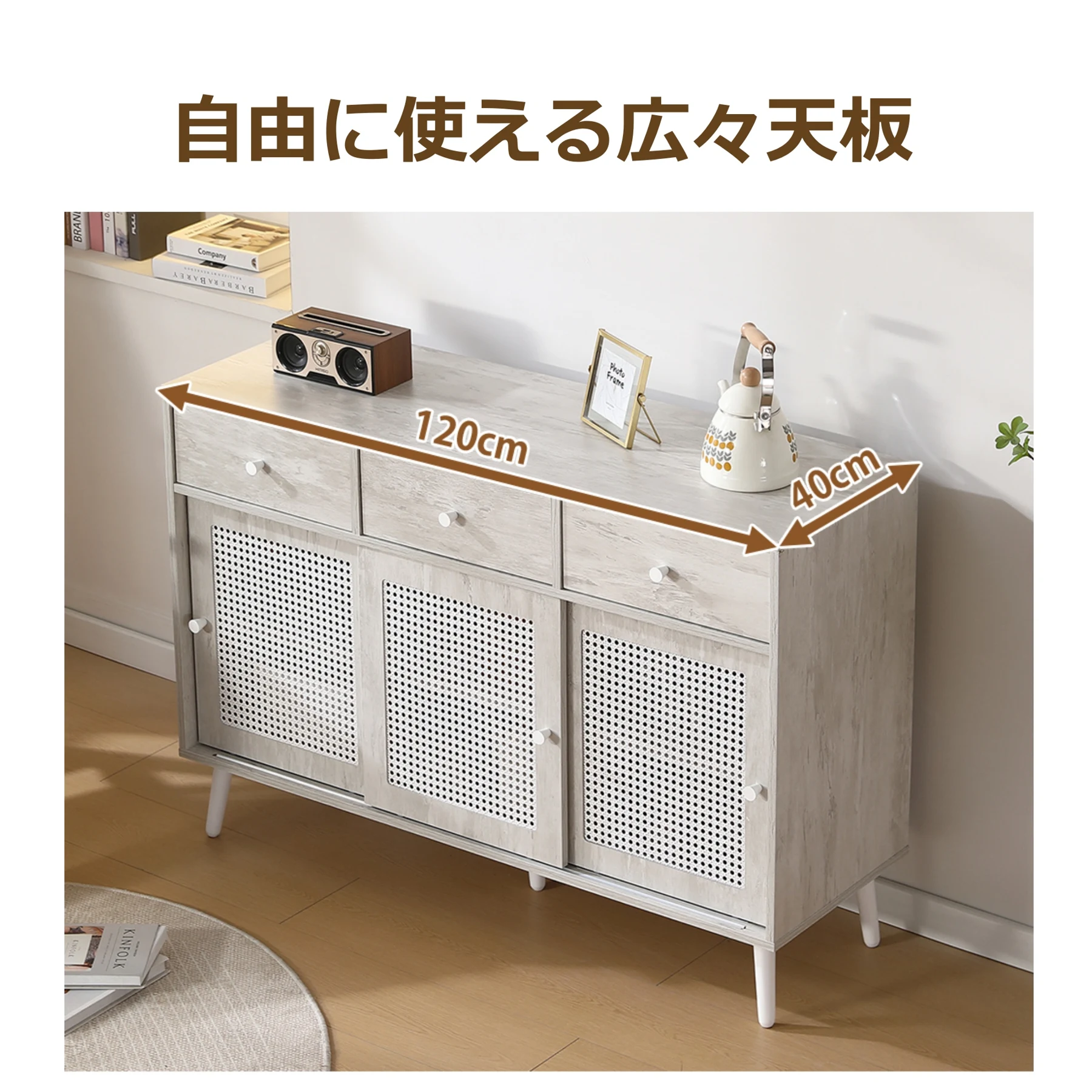 キャビネット サイドボード チェストラタン調 ラタン風 引き出し付き 大容量 収納棚 リビング 収納 ローボード 収納チェスト2段 サイドボード 扉付き リビングボード 洋服 タンス 収納 箪笥 おしゃれ キャビネット リビング ランドリーチェスト 収納棚 整理タンス 北欧 木目調 おしゃれ【ナチュラル】
